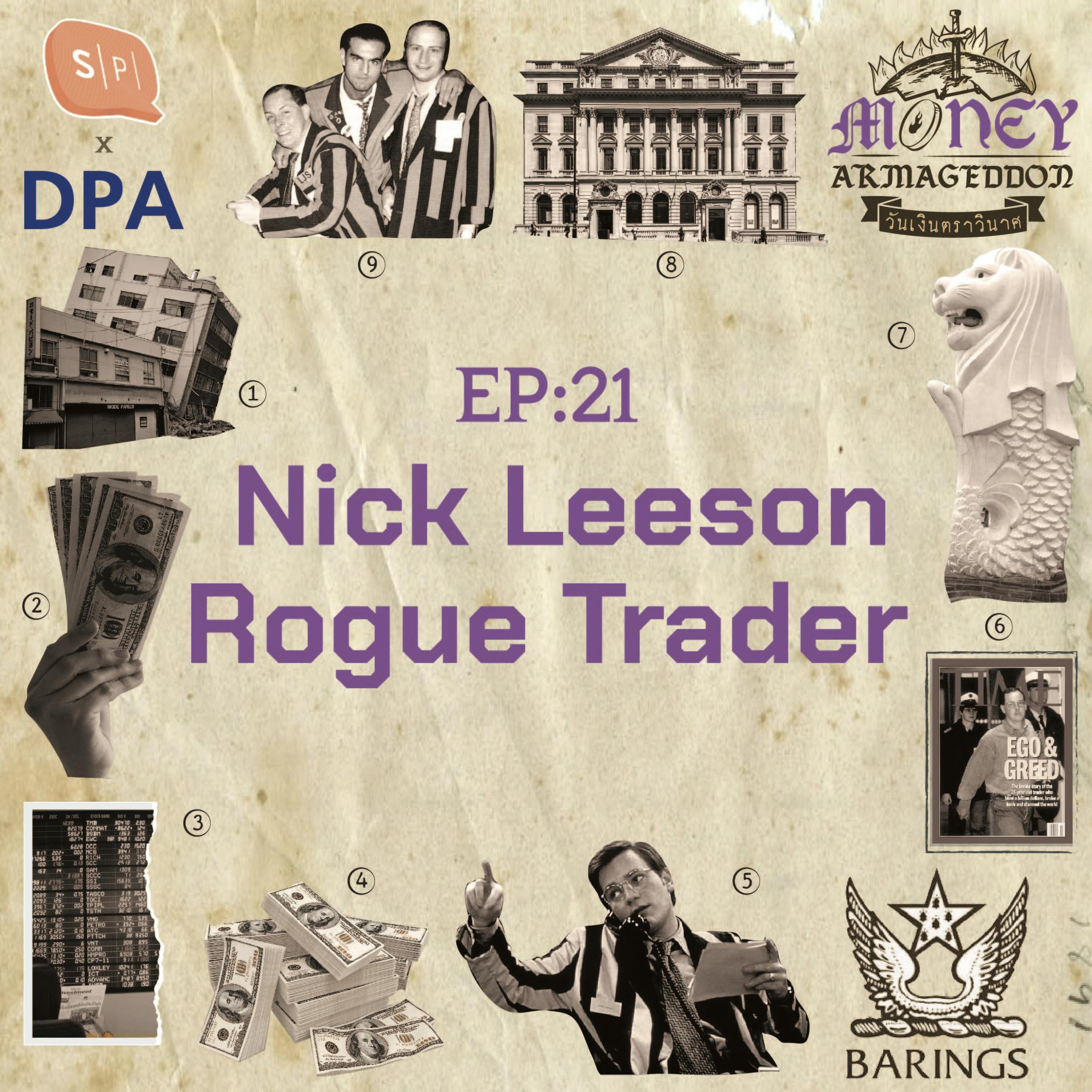 Nick Leeson เทรดเดอร์ผู้ทำลายธนาคารเก่าแก่ในอังกฤษจนพังพินาศ | Money Armageddon EP21