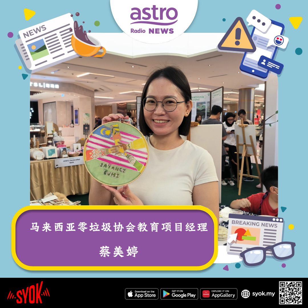 特别报道 | 你有兴趣当绿色英雄吗？