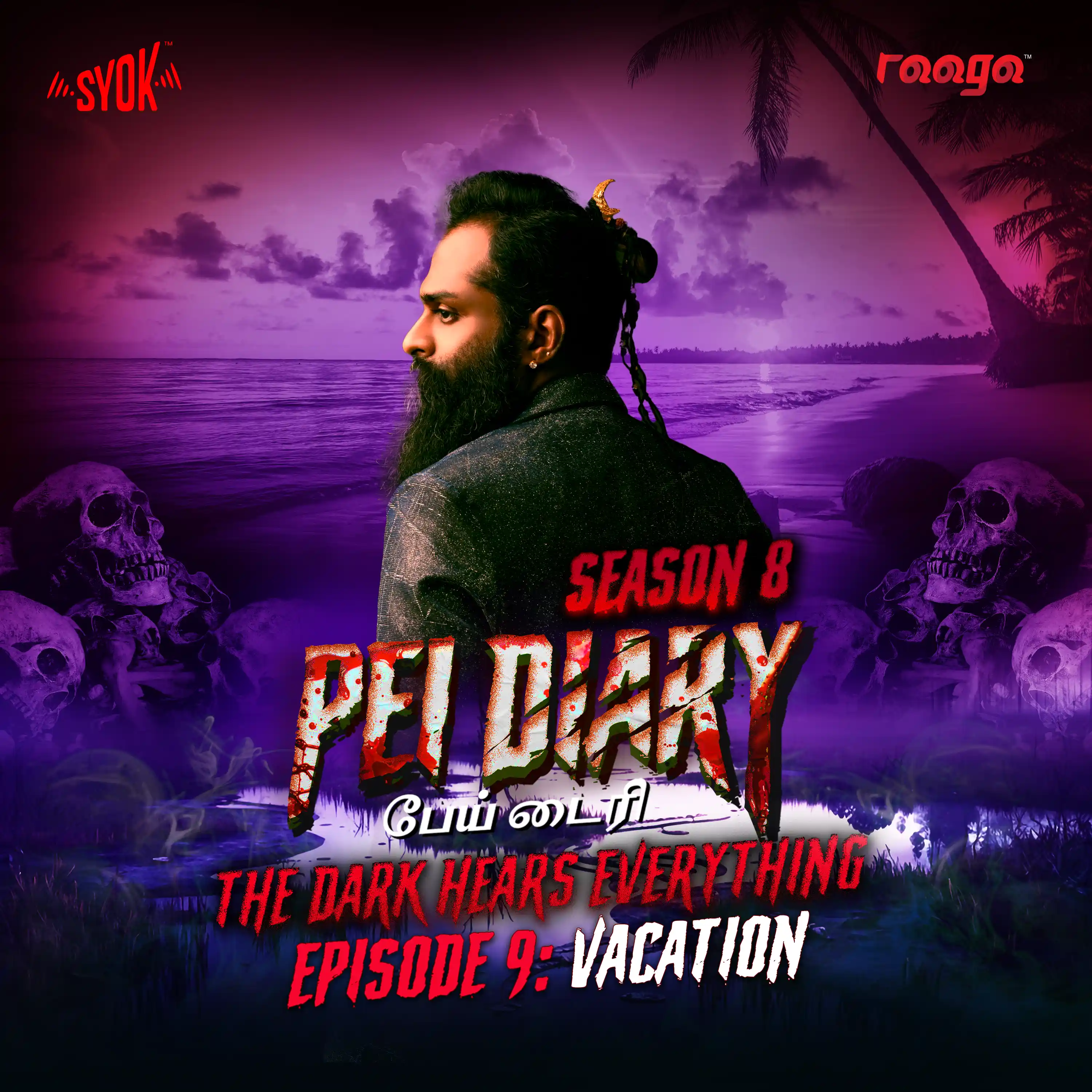 Vacation | Pei Diary S8EP09