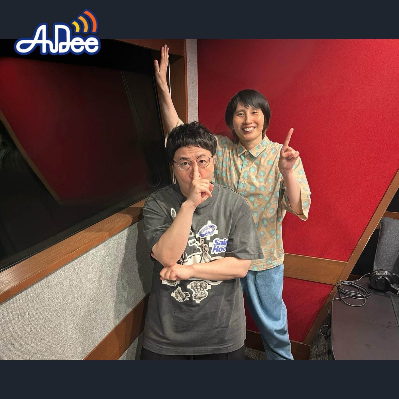 【かっぽじ気分】ハリセンボンのおはみだし #51