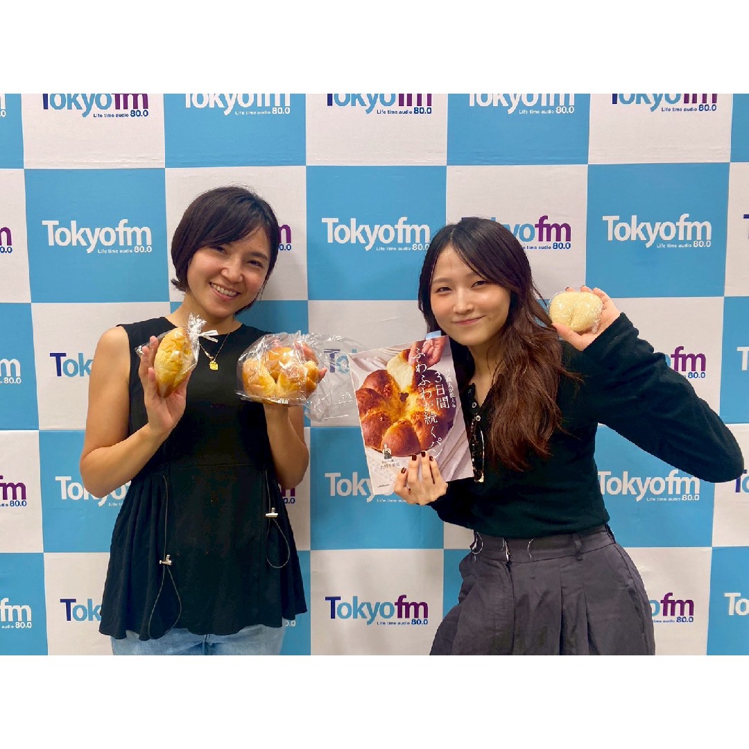 #74 幸せパン職人・大野有里奈×鞘師里保「本場フランスでみたパンの世界」