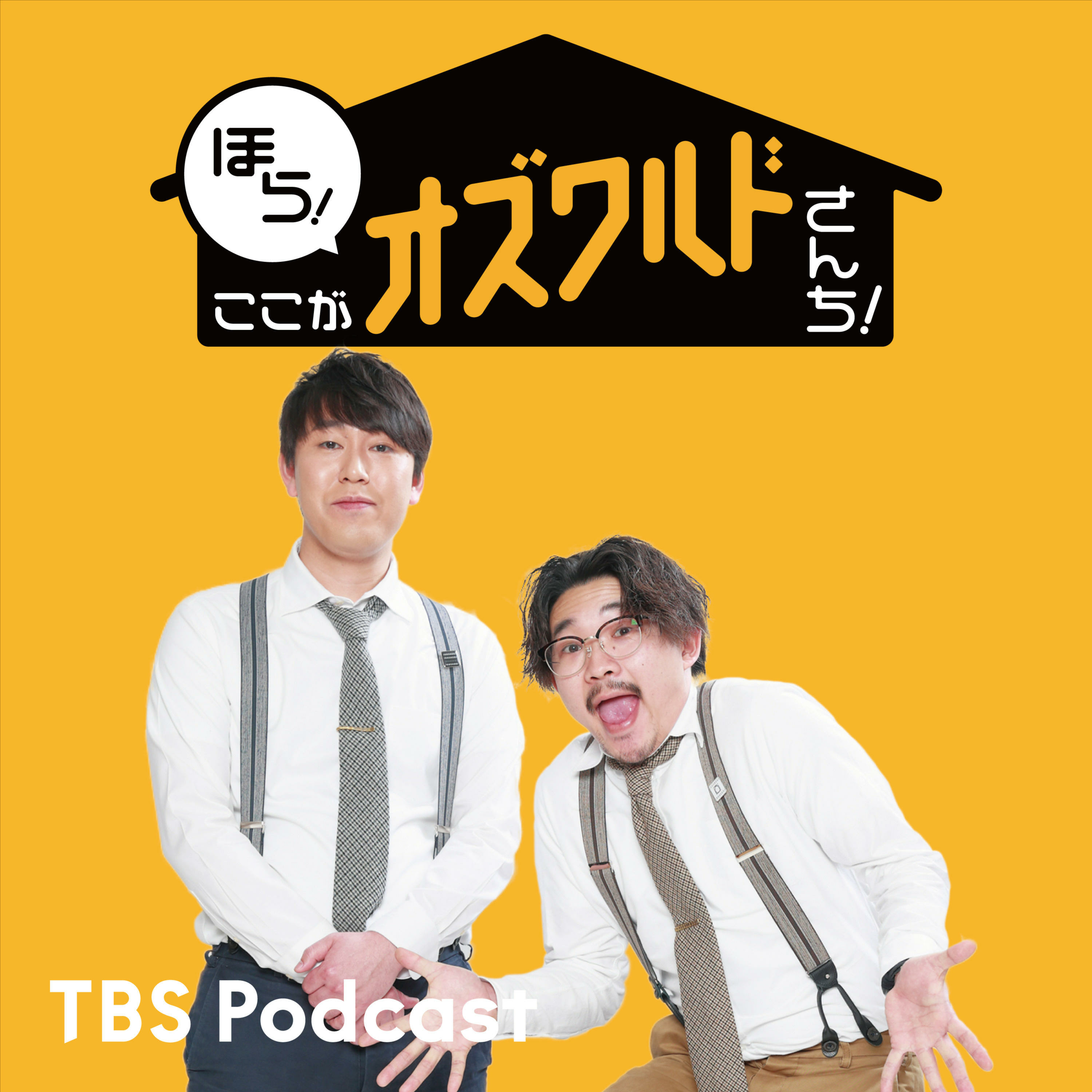 俺のメモ帳 BAYFM ロバート秋山の 俺のメモ帳! on tuesday (@akiyama78MHz) / X
