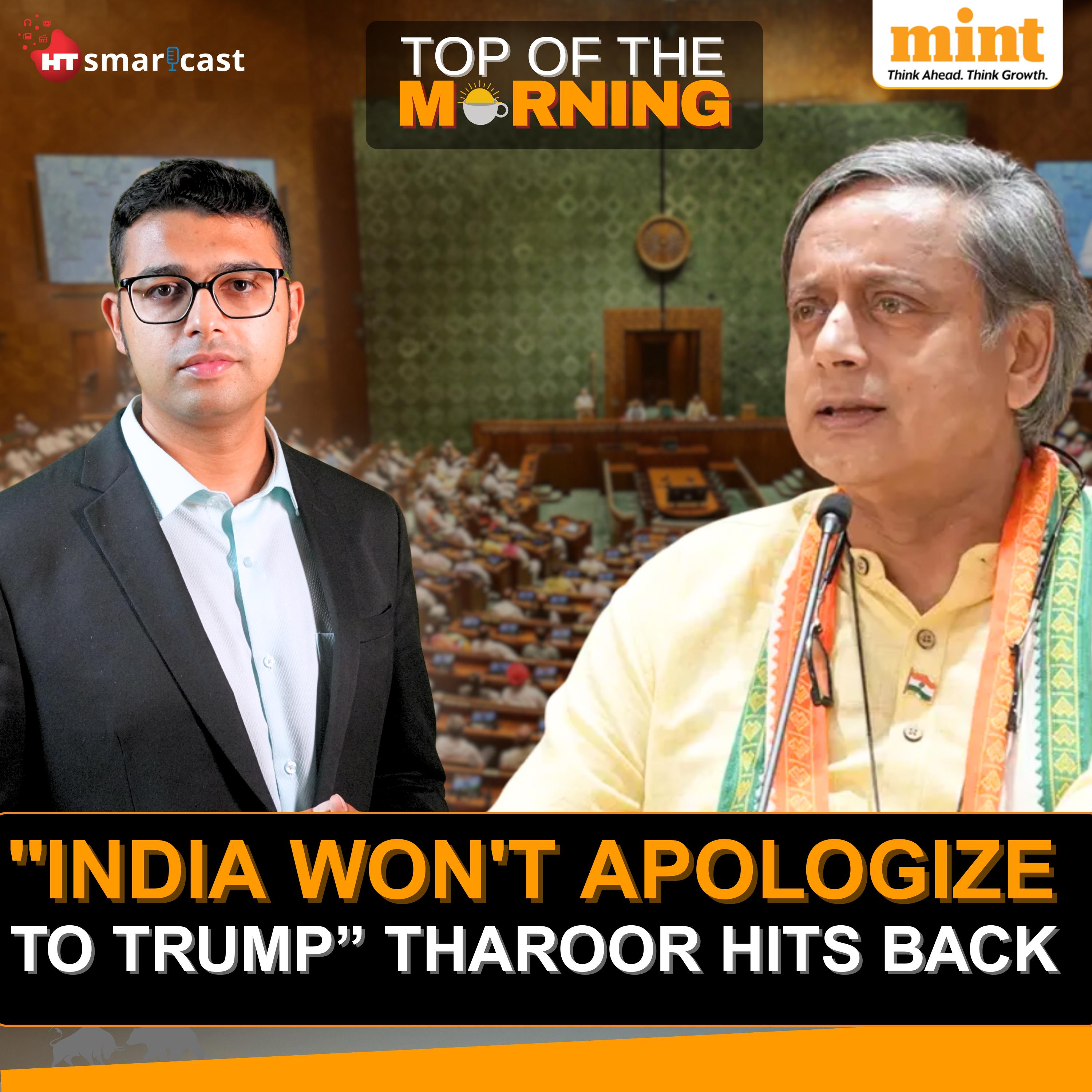 UK’s Tihar Jail Inspection | Physics Wallah IPO | India Hires Trump Ally  | Tharoor Calls Out US Bluff