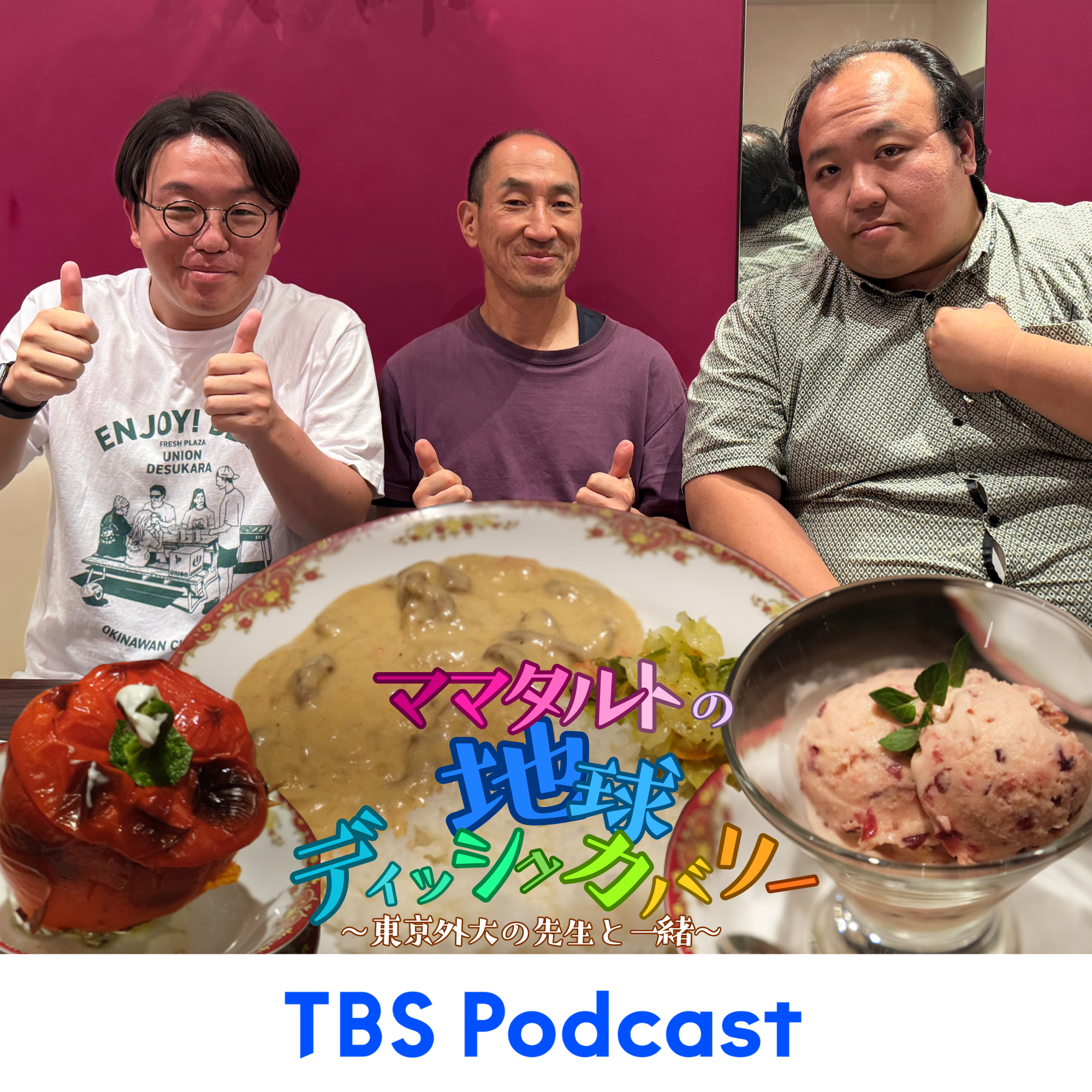 #24「世界6000の言語と極東ロシア」後編