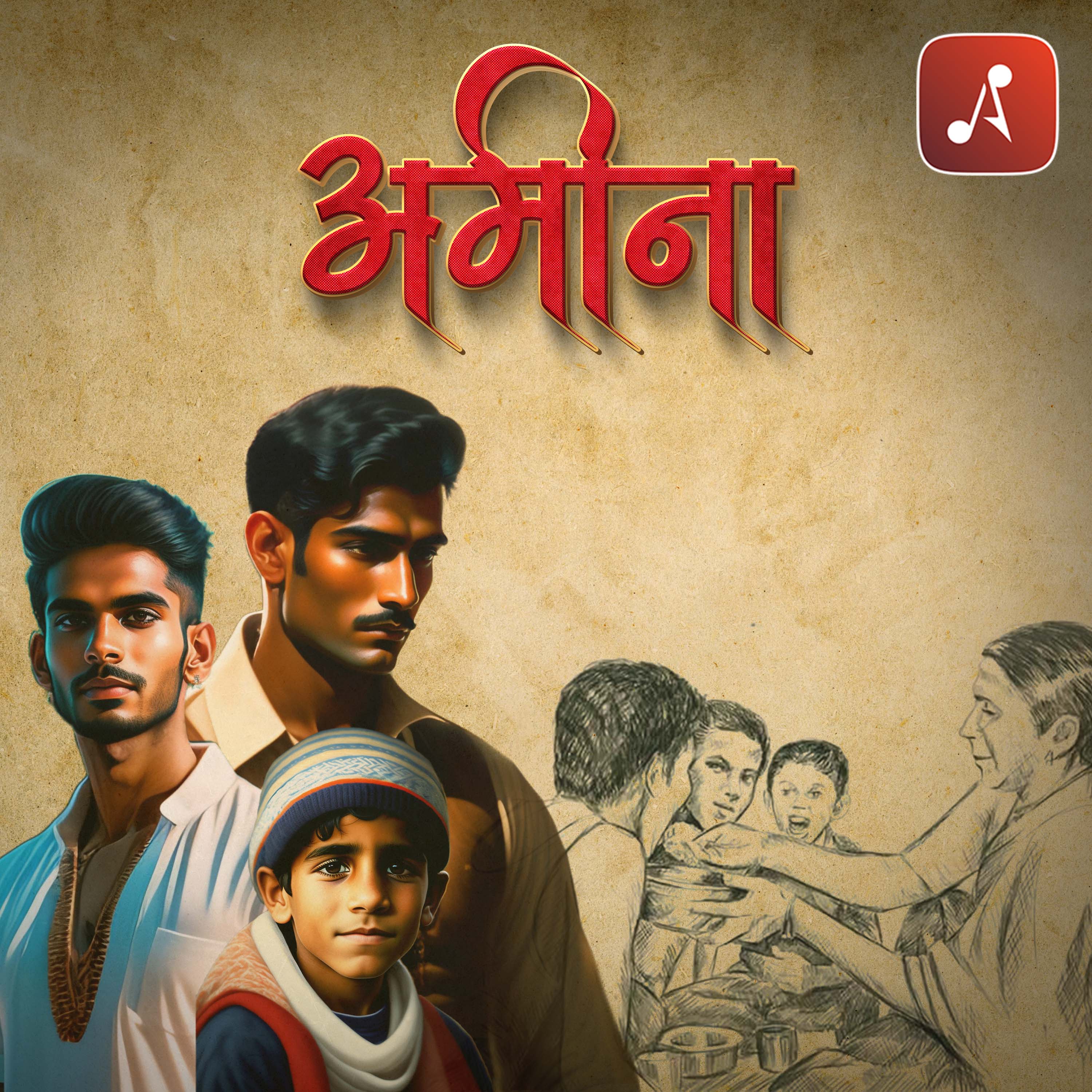 25 Sarvshreshth Kahaniyan (Hindi Audiobook) by Manto (25 Selective Stories of Saadat Hasan Manto)