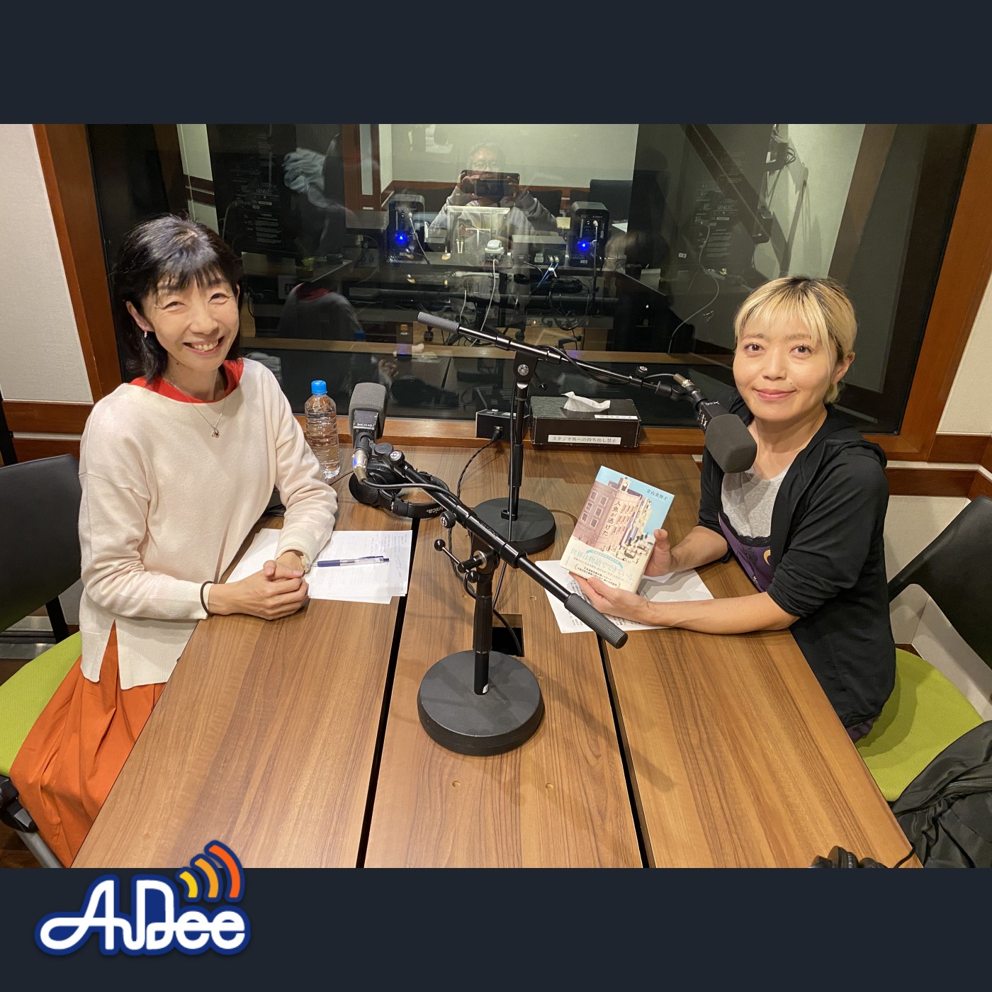 銀座と『不思議の国のアリス』と妖怪～「生き切るしかない」青山美智子の哲学