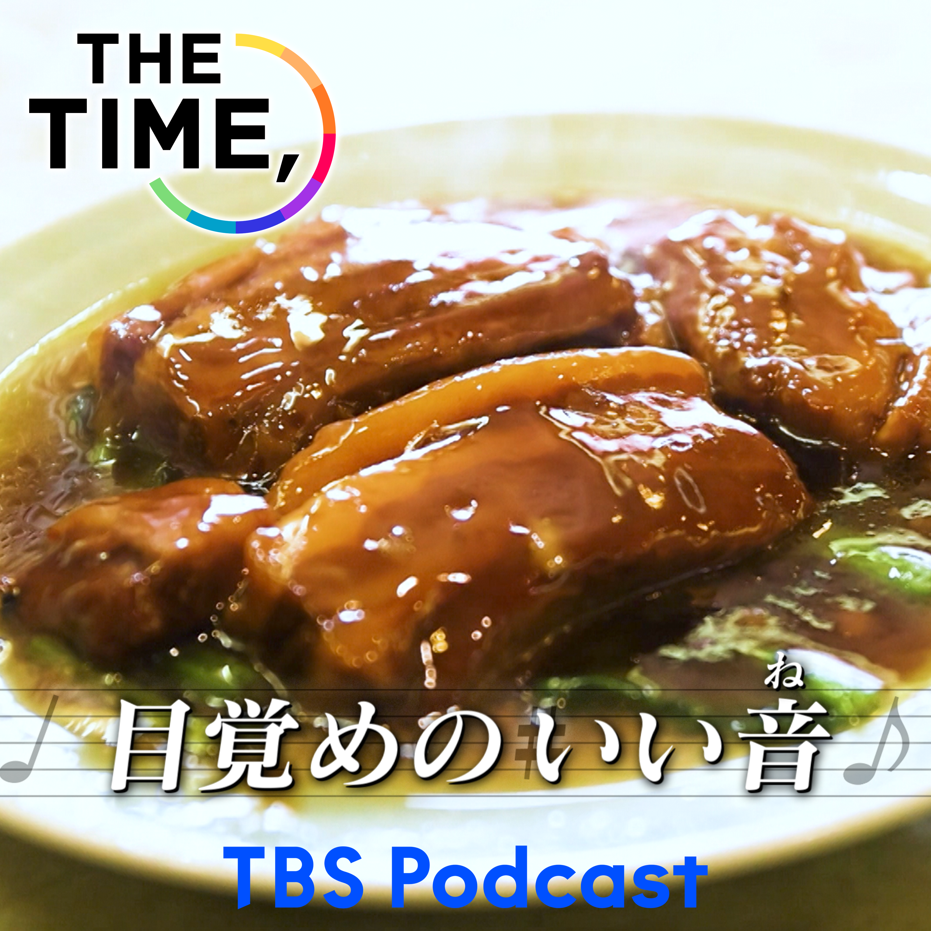 「トンポーロー」 episode artwork