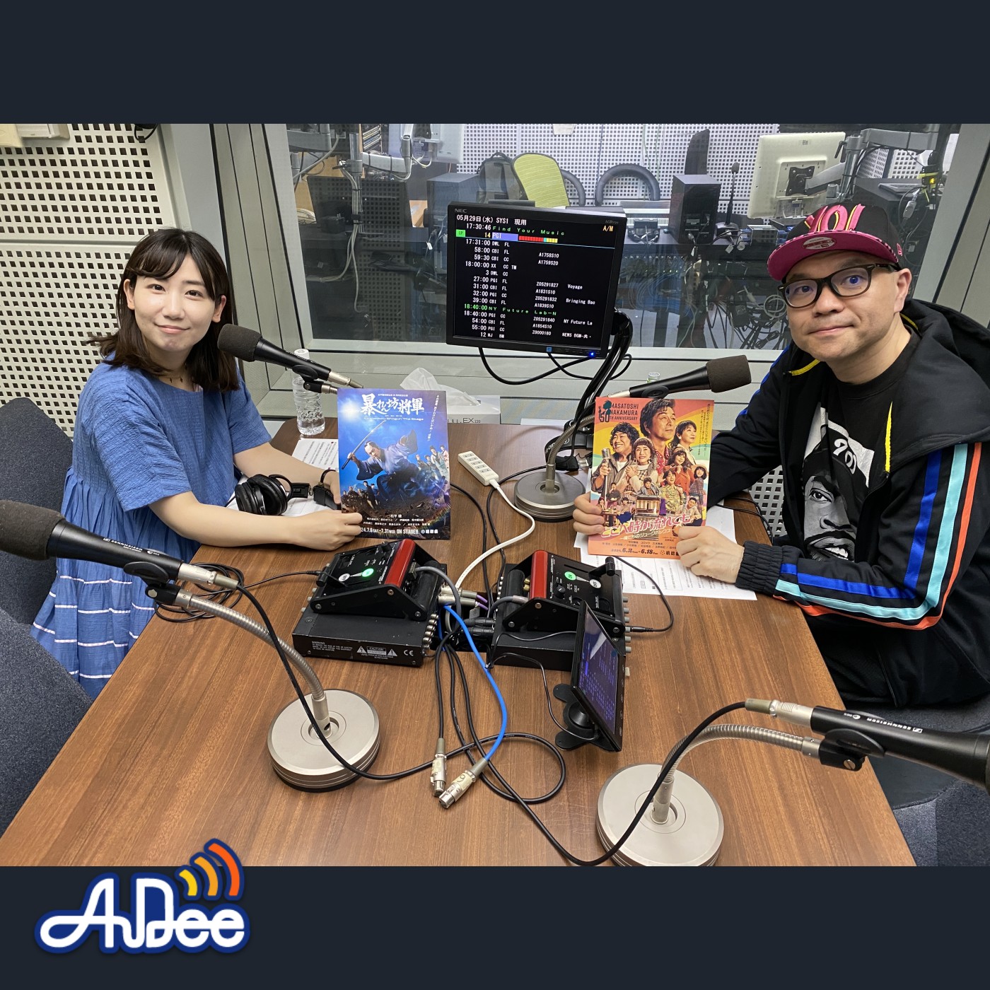 演劇の音楽監督 益田トッシュさんと根本宗子の舞台裏トーク後編🎤🎤🎤 episode artwork