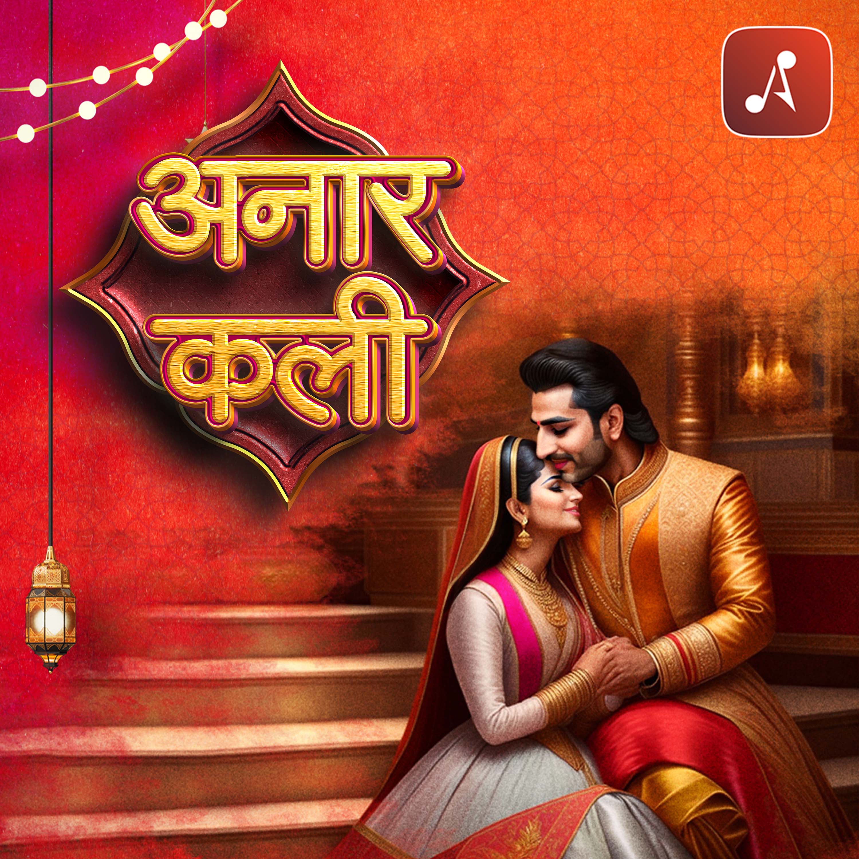 25 Sarvshreshth Kahaniyan (Hindi Audiobook) by Manto (25 Selective Stories of Saadat Hasan Manto)