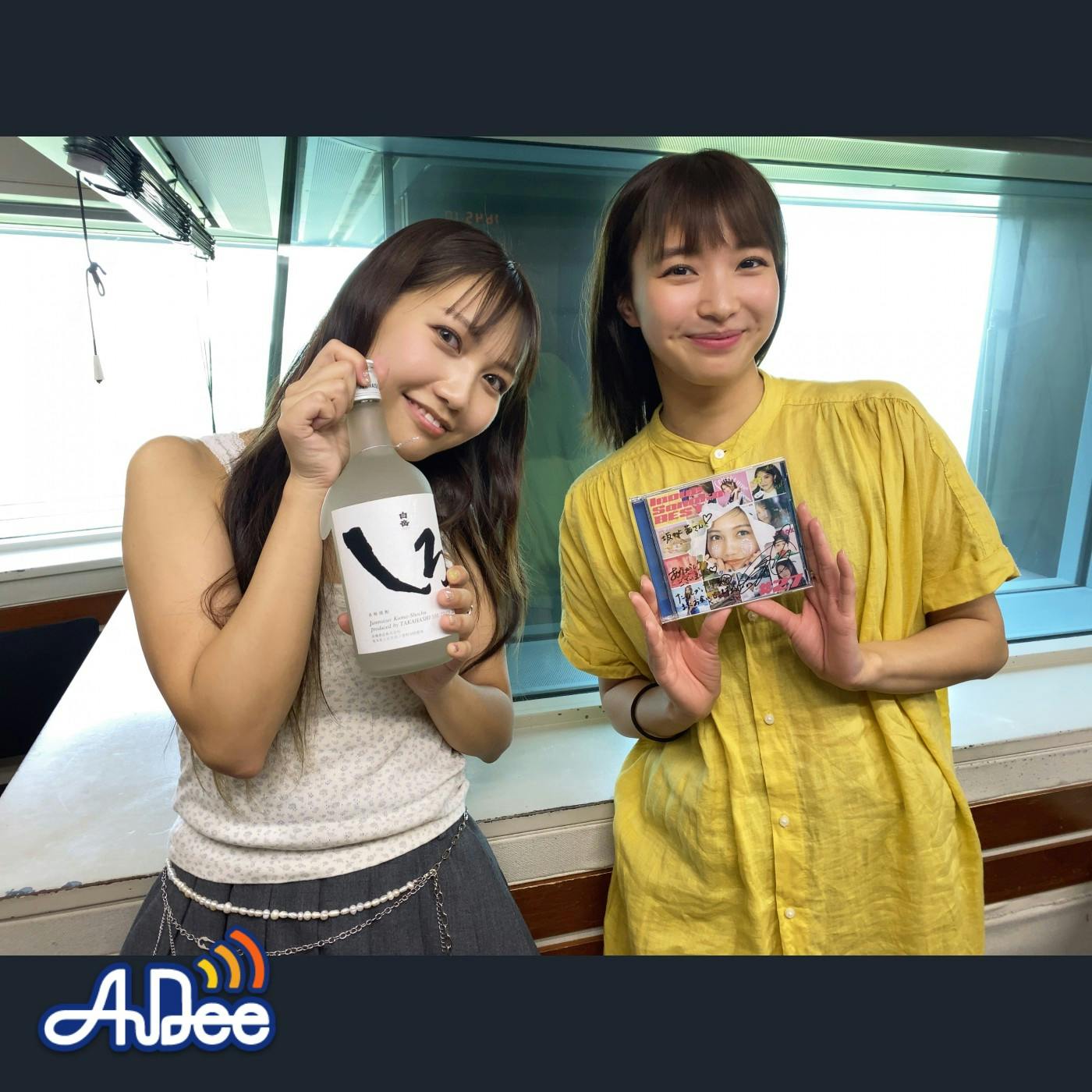 井上苑子さん登場!実は初対面ではなかった二人が盛り上がる「夏の白岳しろパーティ」 井上苑子さん登場!実は初対面ではなかった二人が盛り上がる「夏の白岳しろパーティ」