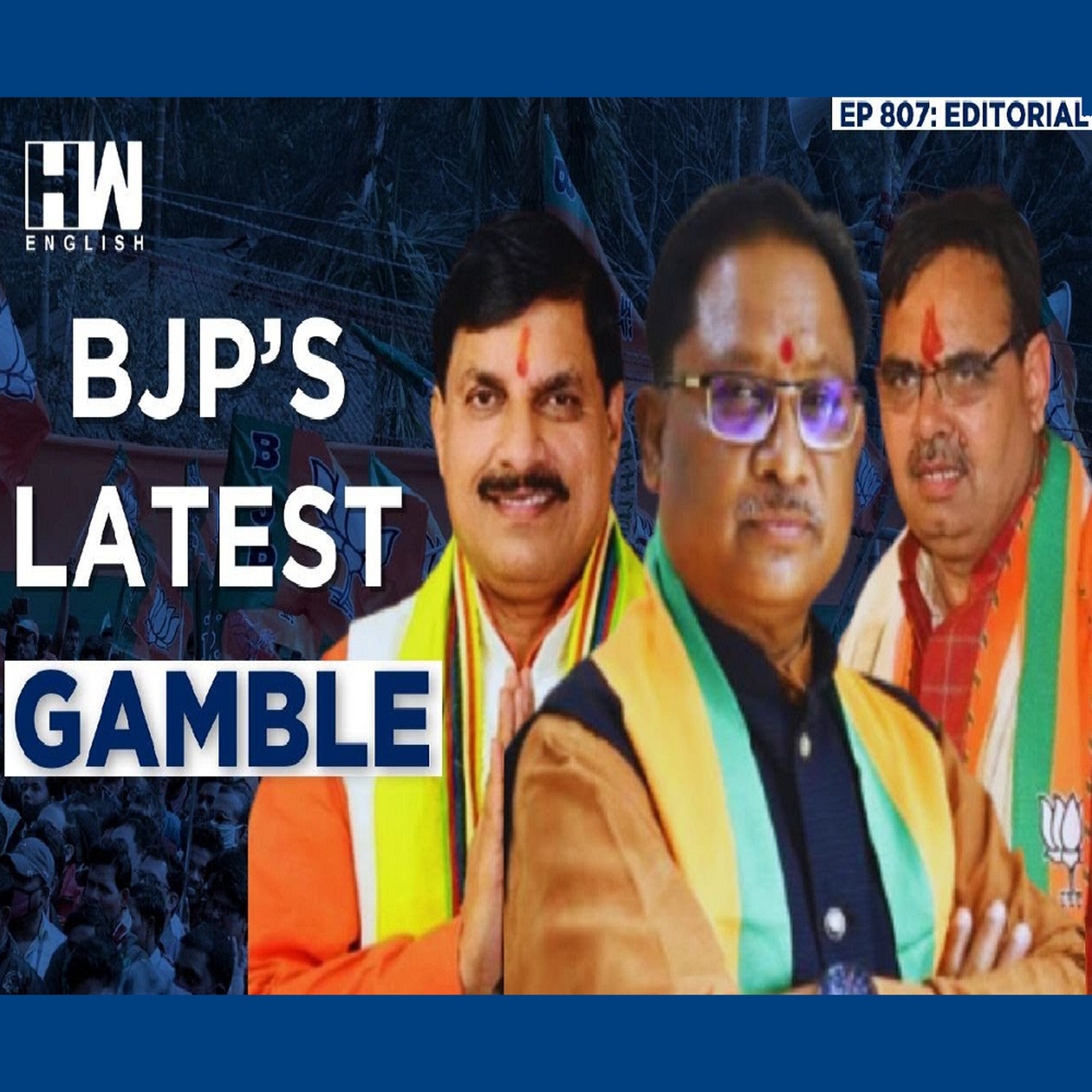 Why Is BJP Choosing New Faces As CM Candidates?: Editorial With Sujit Nair episode artwork