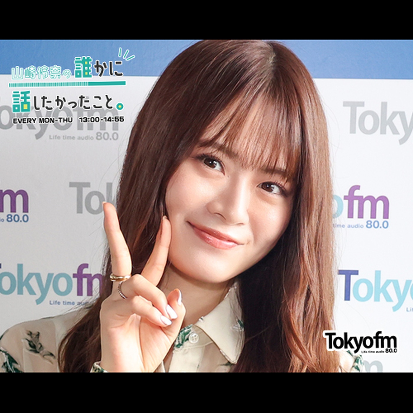 #ダレハナ裏トーク～『実は今日のディレクターは・・・』～(2025年9月11日)