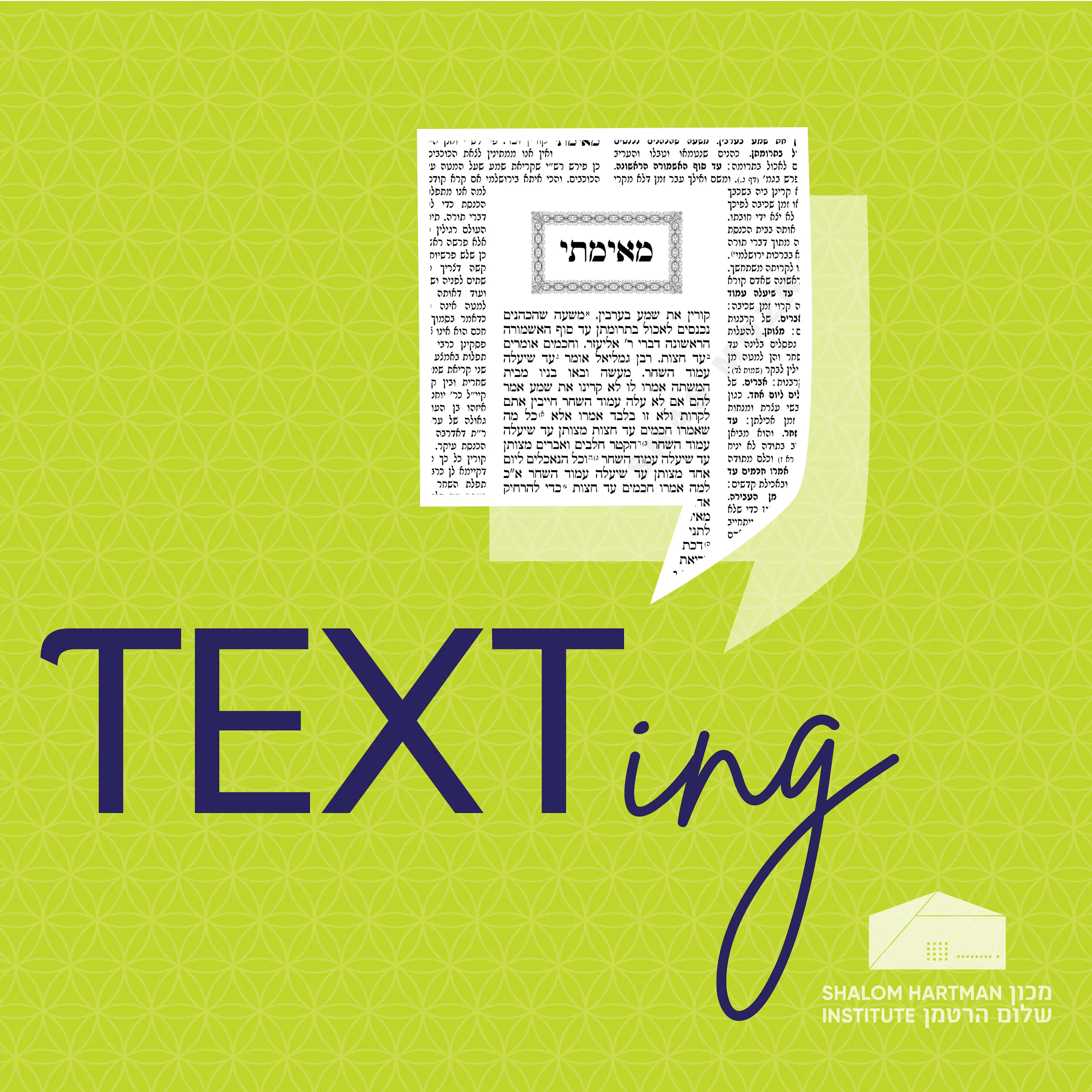 TEXTing