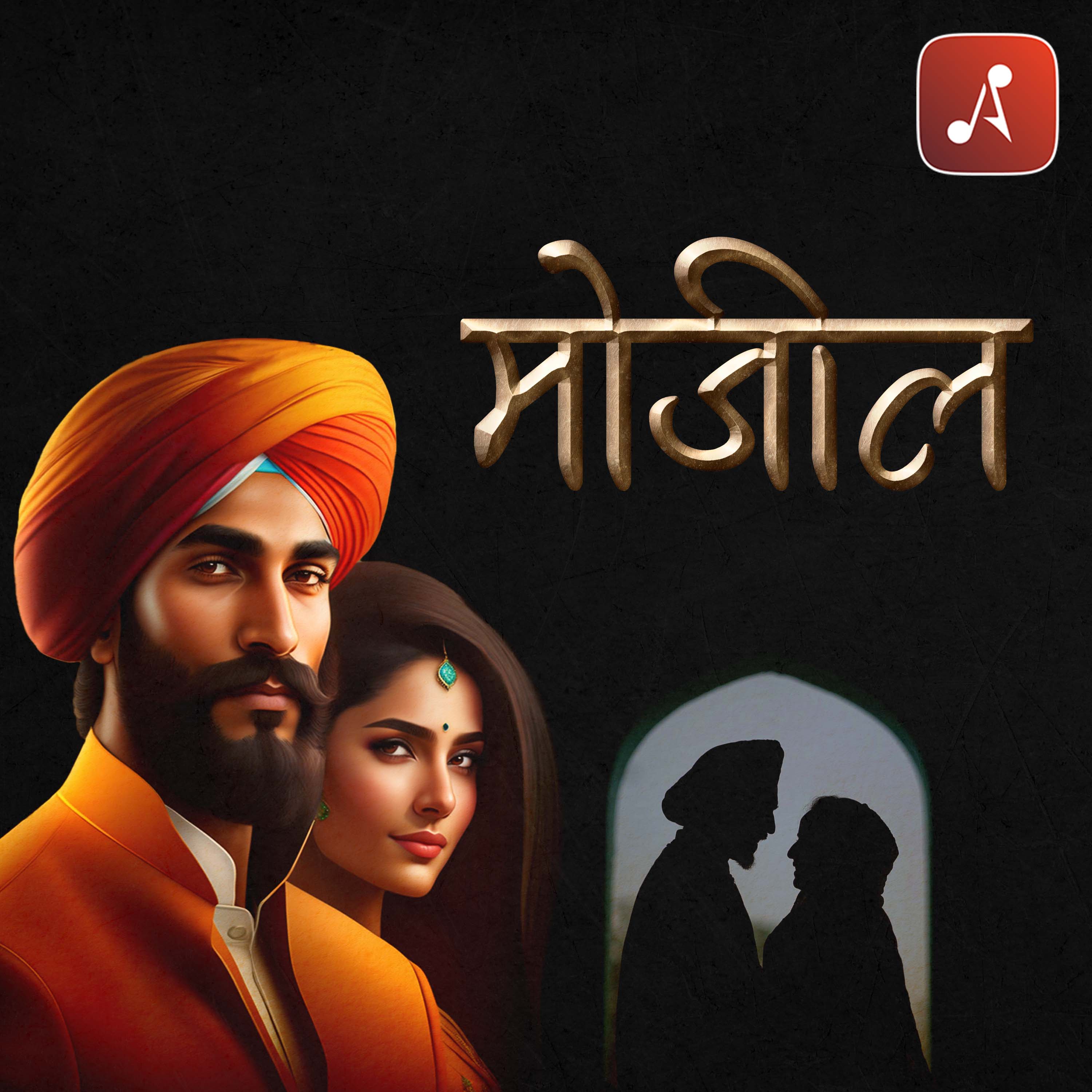 25 Sarvshreshth Kahaniyan (Hindi Audiobook) by Manto (25 Selective Stories of Saadat Hasan Manto)