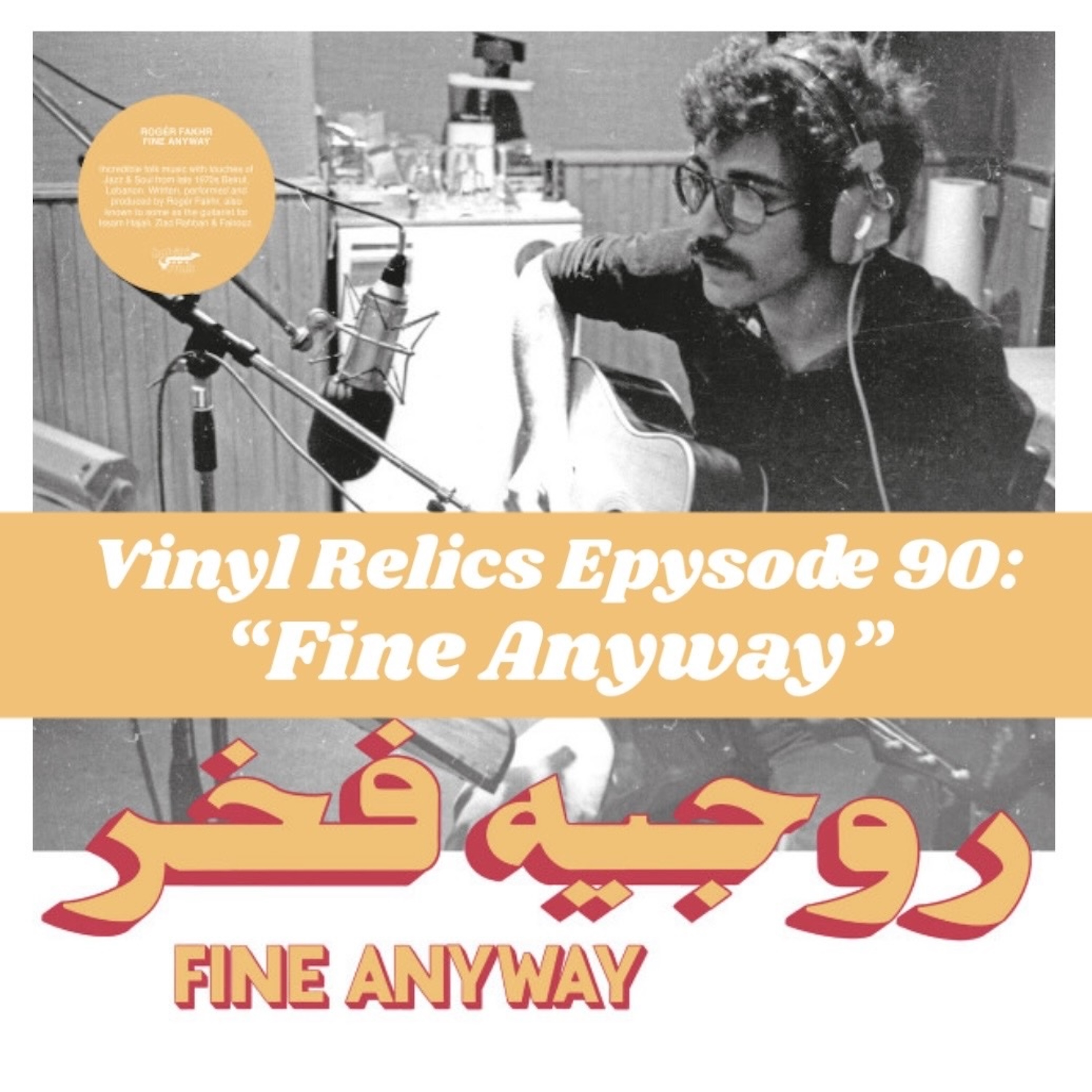 VINYL RELICS | 1978’s Fine Anyway: Rogér Fakhr’s Lost Folk Rock Masterpiece