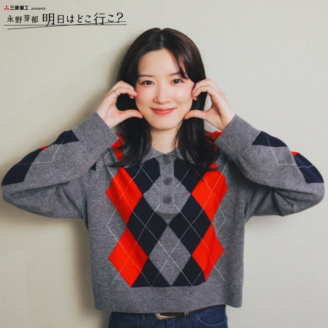 #30 さまざまな土地を訪れた永野芽郁が選ぶ、思い出深い場所は？