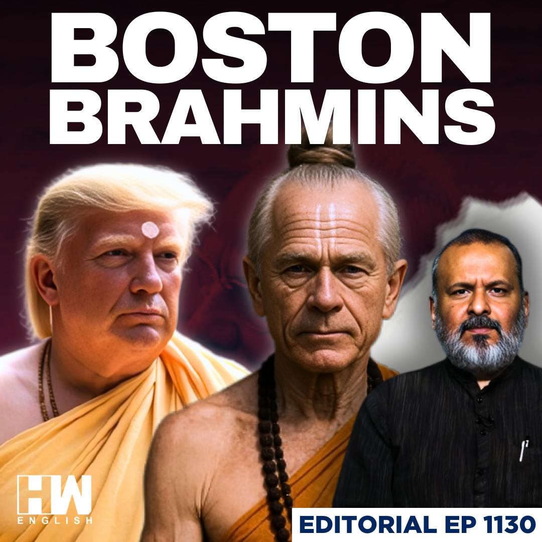 Editorial With Sujit Nair' | 'Not Brahmins But Boston Brahmins' | Peter Navarro | Saket Gokhale Editorial With Sujit Nair' | 'Not Brahmins But Boston Brahmins' | Peter Navarro | Saket Gokhale