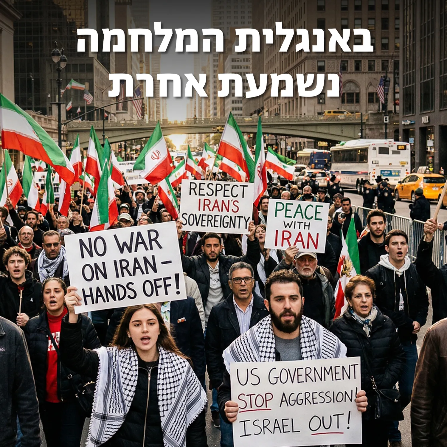 באנגלית המלחמה נשמעת אחרת episode artwork