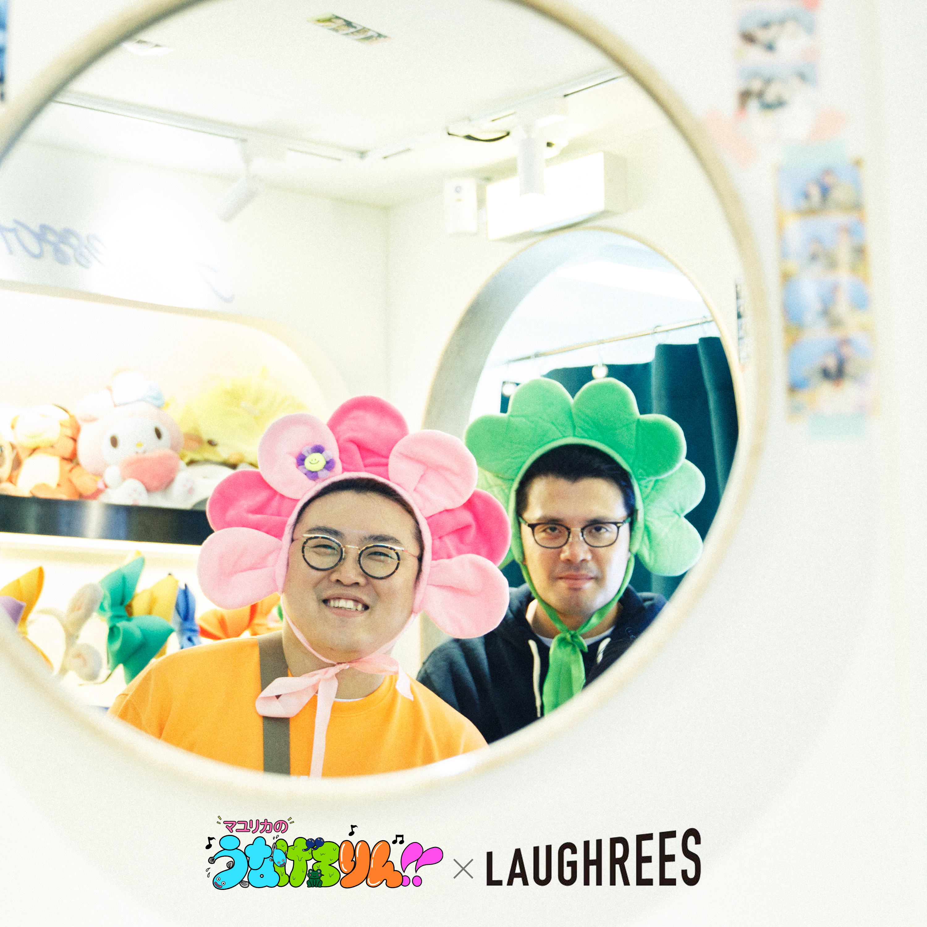 【特別編】ちょっとキモかったマユリカクイズ1.2.3！