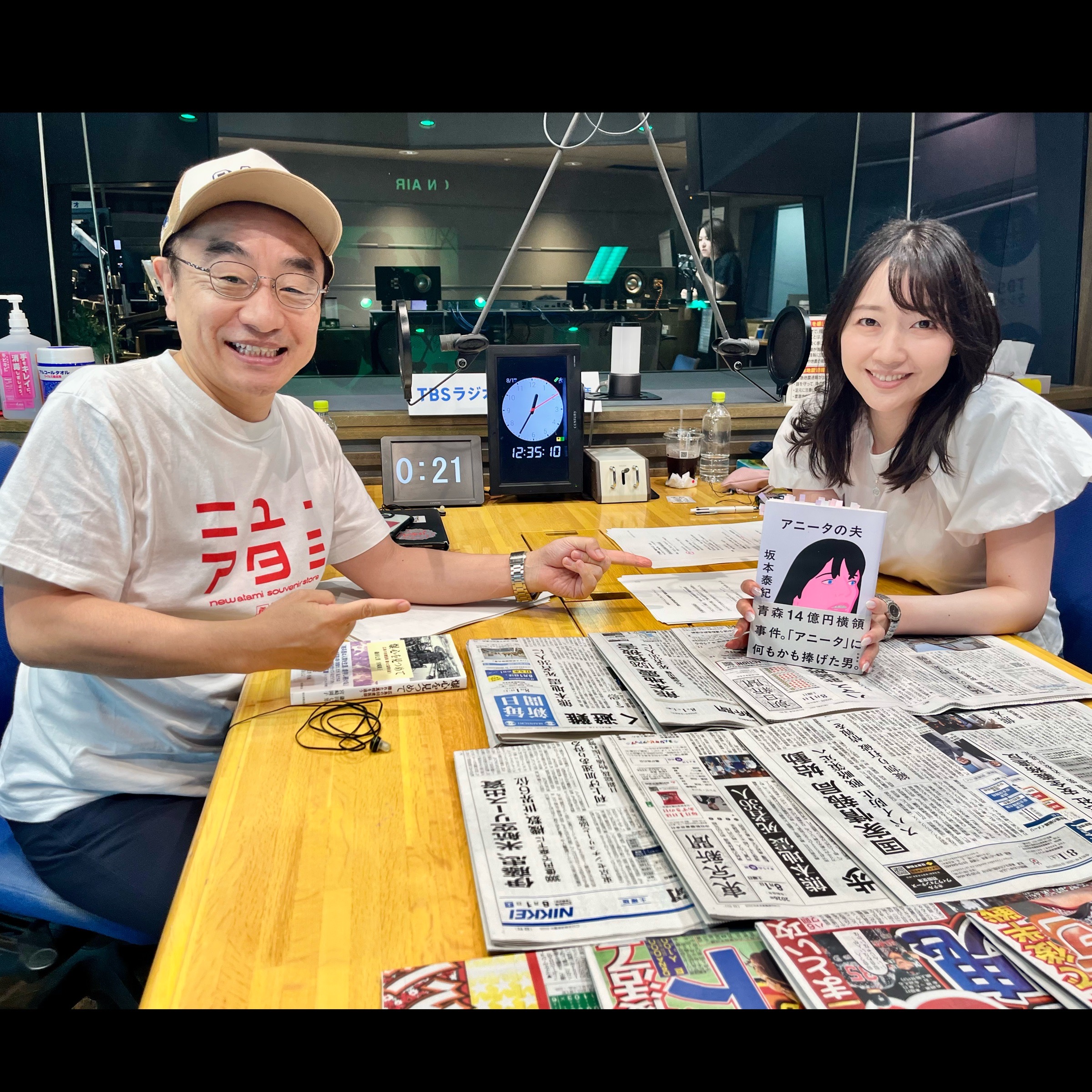 「消費税の減税 読み比べ」スクラップ・タイムス【2026.8.1 OA】 episode artwork