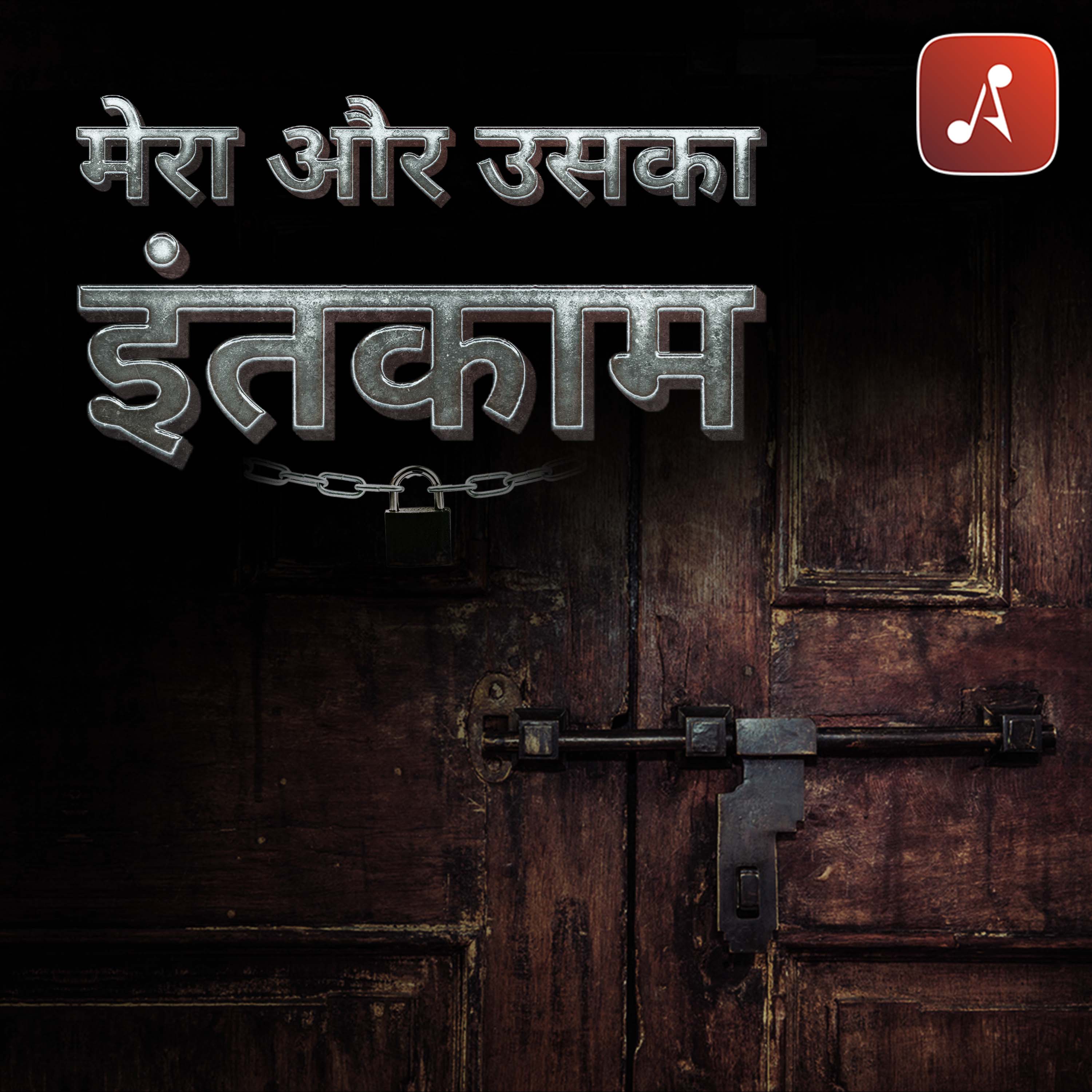 25 Sarvshreshth Kahaniyan (Hindi Audiobook) by Manto (25 Selective Stories of Saadat Hasan Manto)