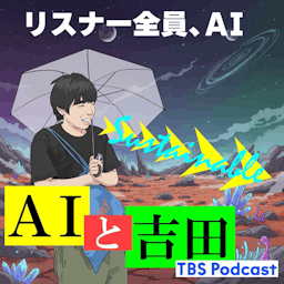Podcast Image