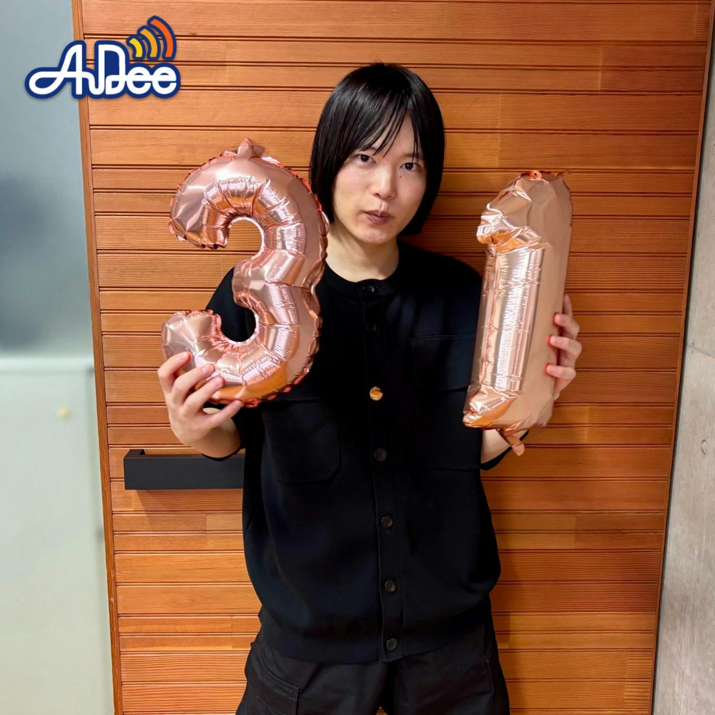 #31 サーティーワン大好き31歳! #31 サーティーワン大好き31歳!