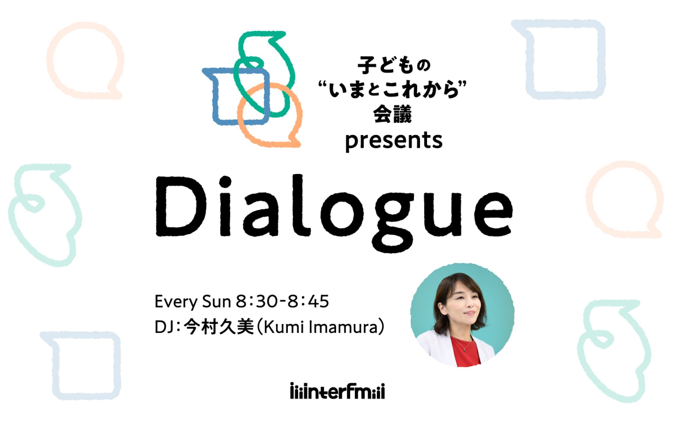 Dialogue0405OA episode artwork