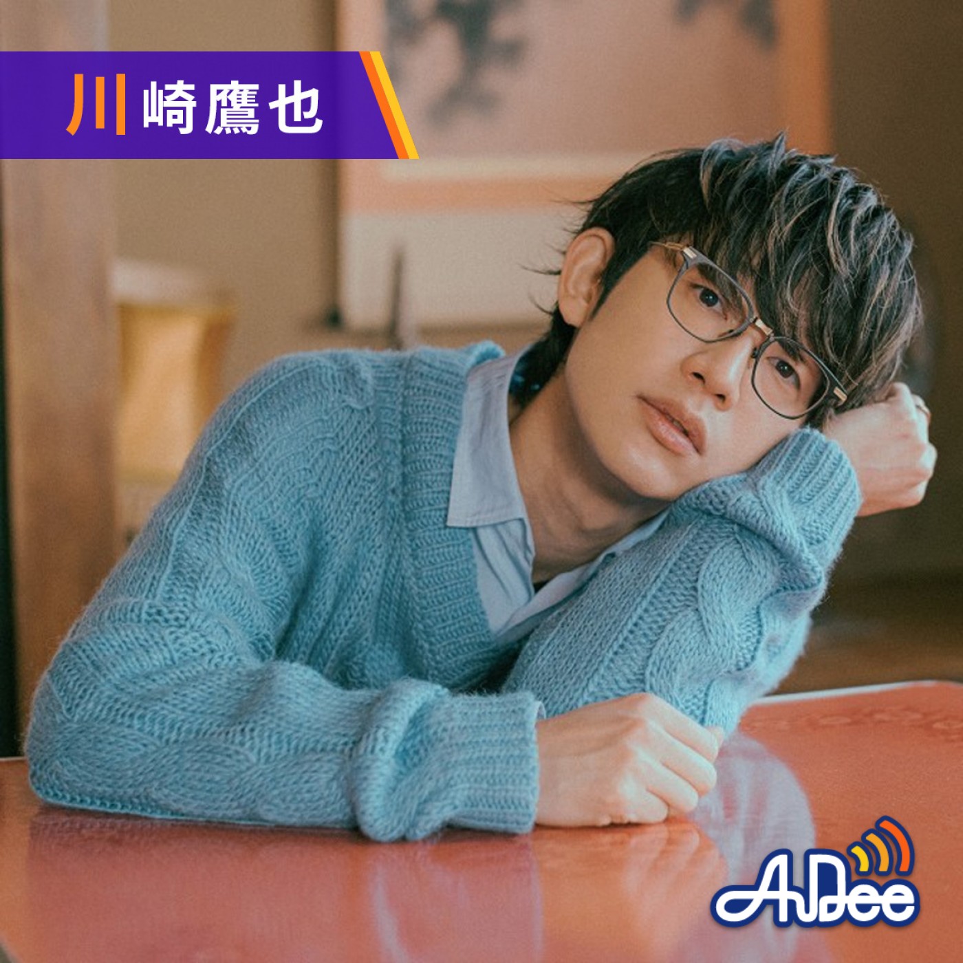 川崎鷹也 MAGIC NOTE