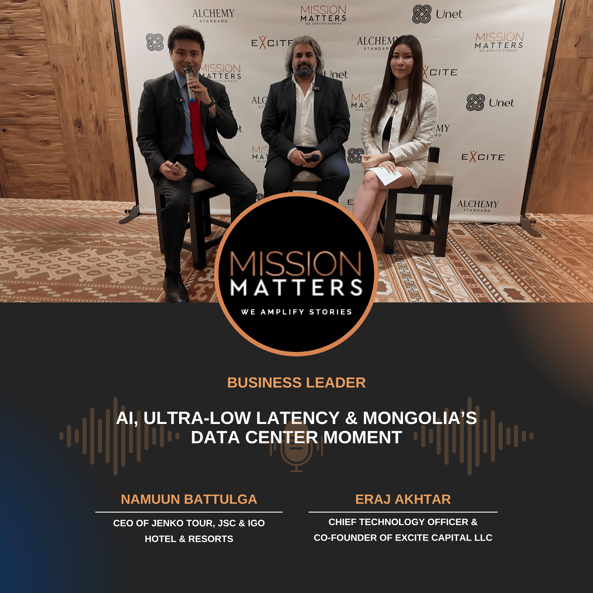 AI, Ultra-Low Latency & Mongolia’s Data Center Moment