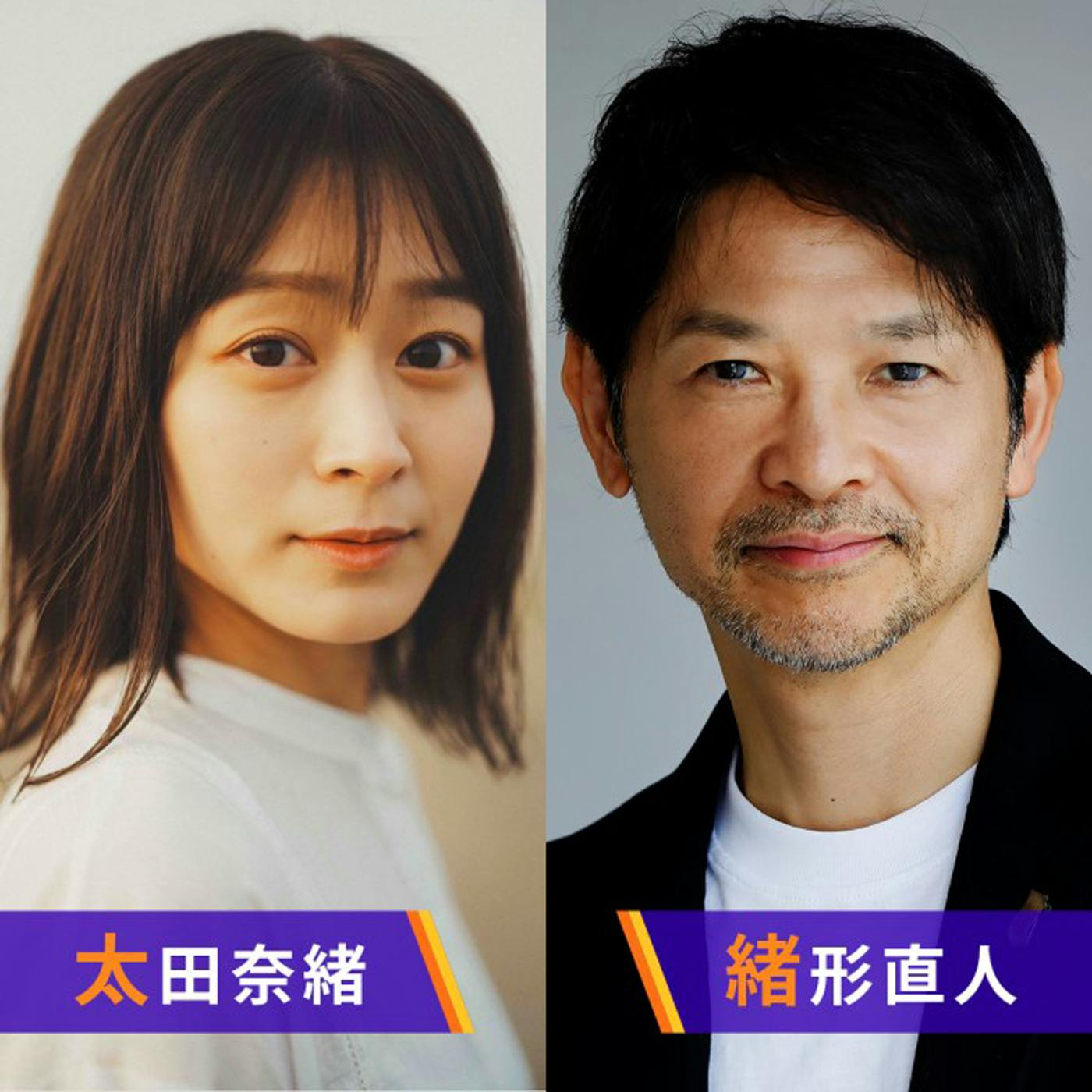 【過去放送回】ラジオドラマ「『変身』~あなたに伝えられること~」 【過去放送回】ラジオドラマ「『変身』~あなたに伝えられること~」