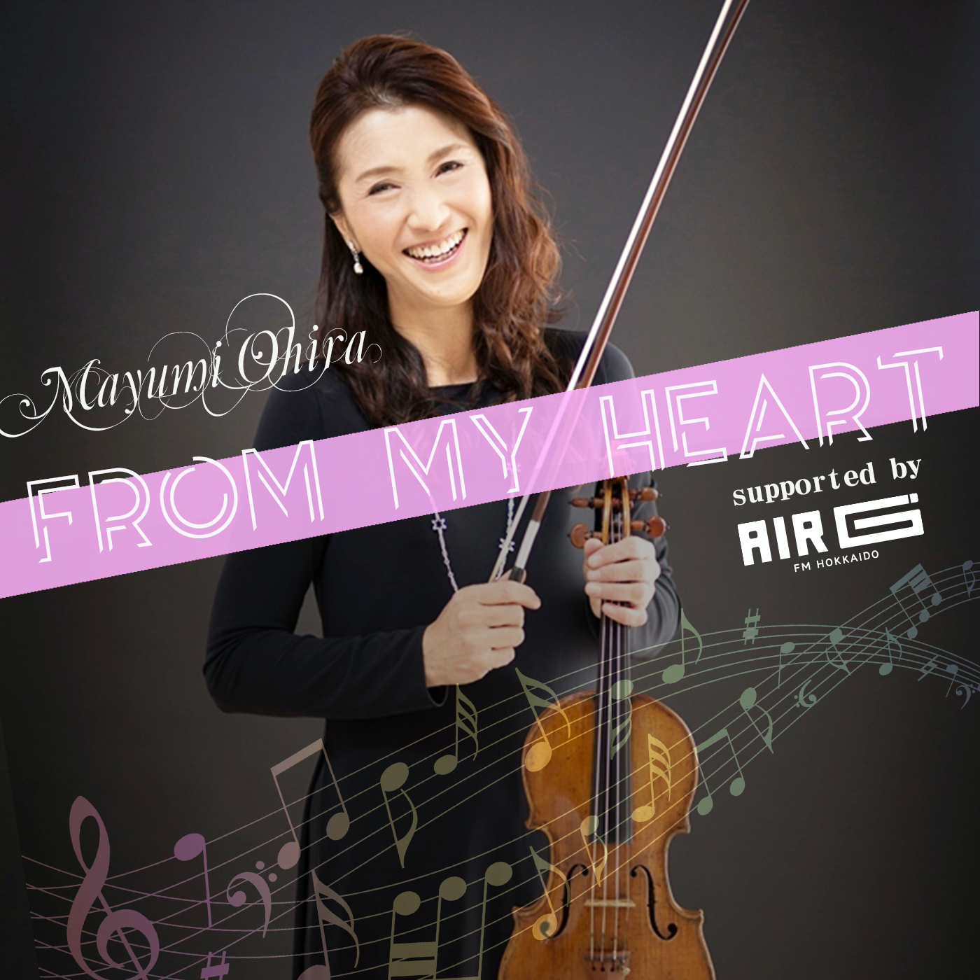 Vol-18 ボランティアについて 〜AIR-G'朝クラ！presents 「大平まゆみのFrom my heart」