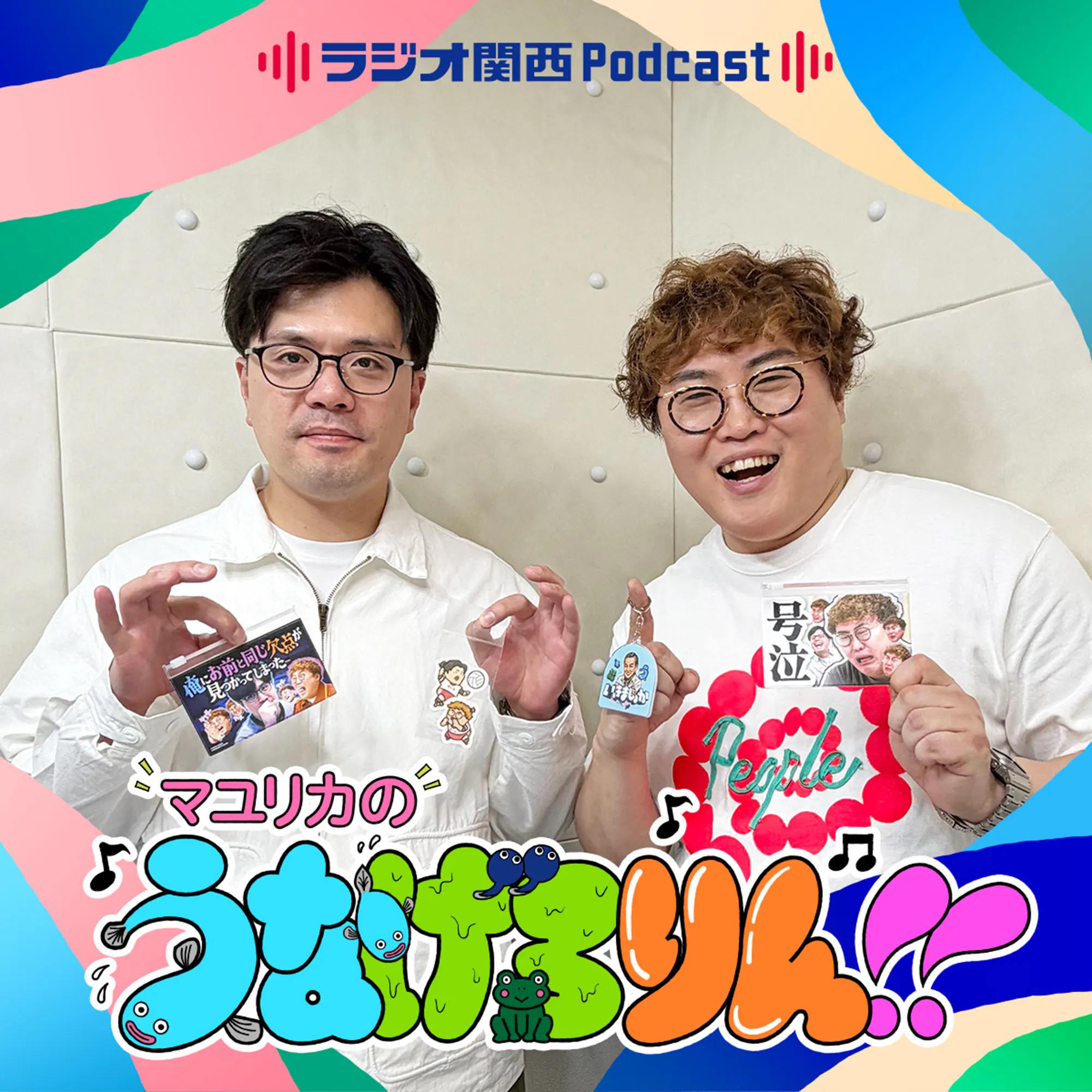 #242 豚に真珠 episode artwork