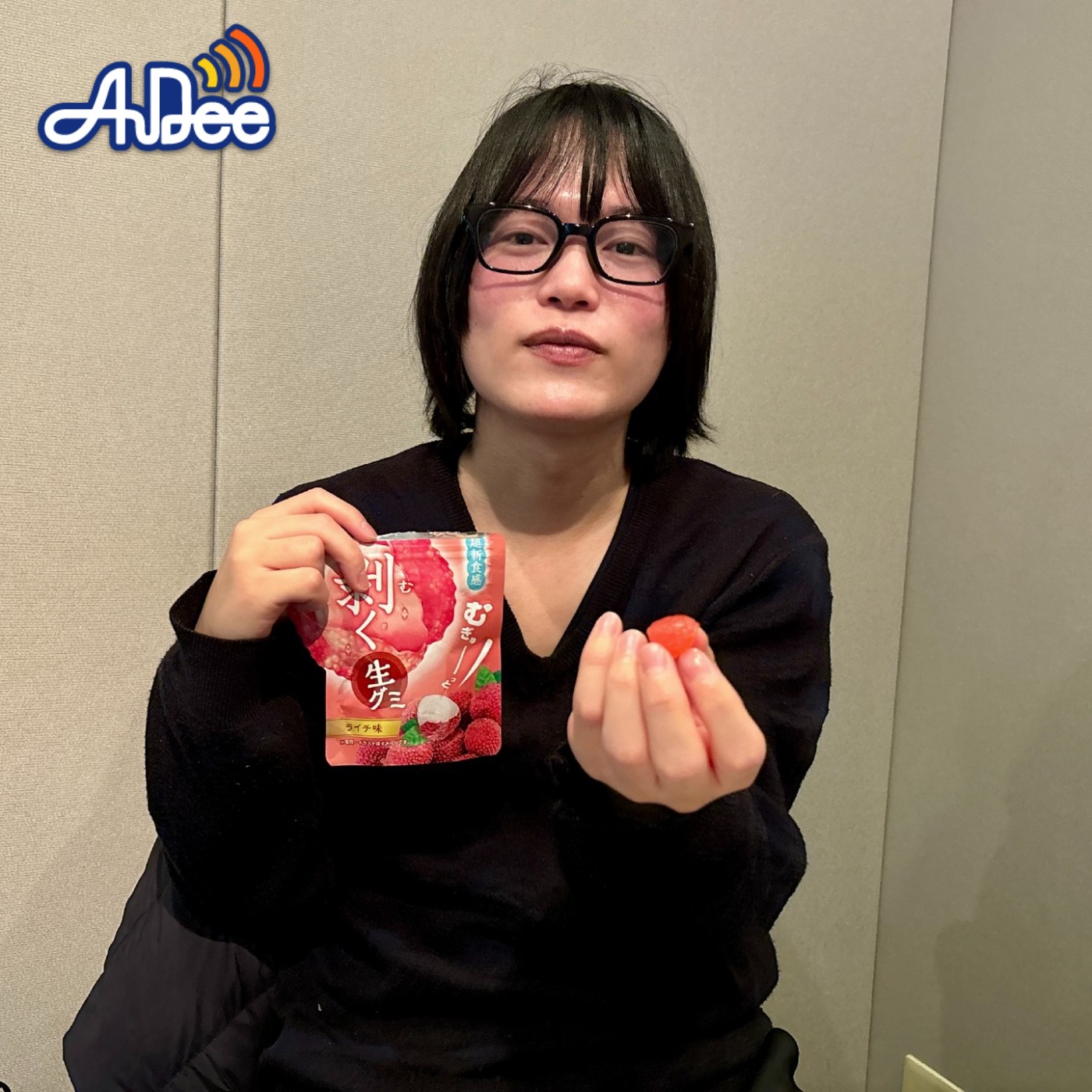 #20 自己PRが苦手 episode artwork