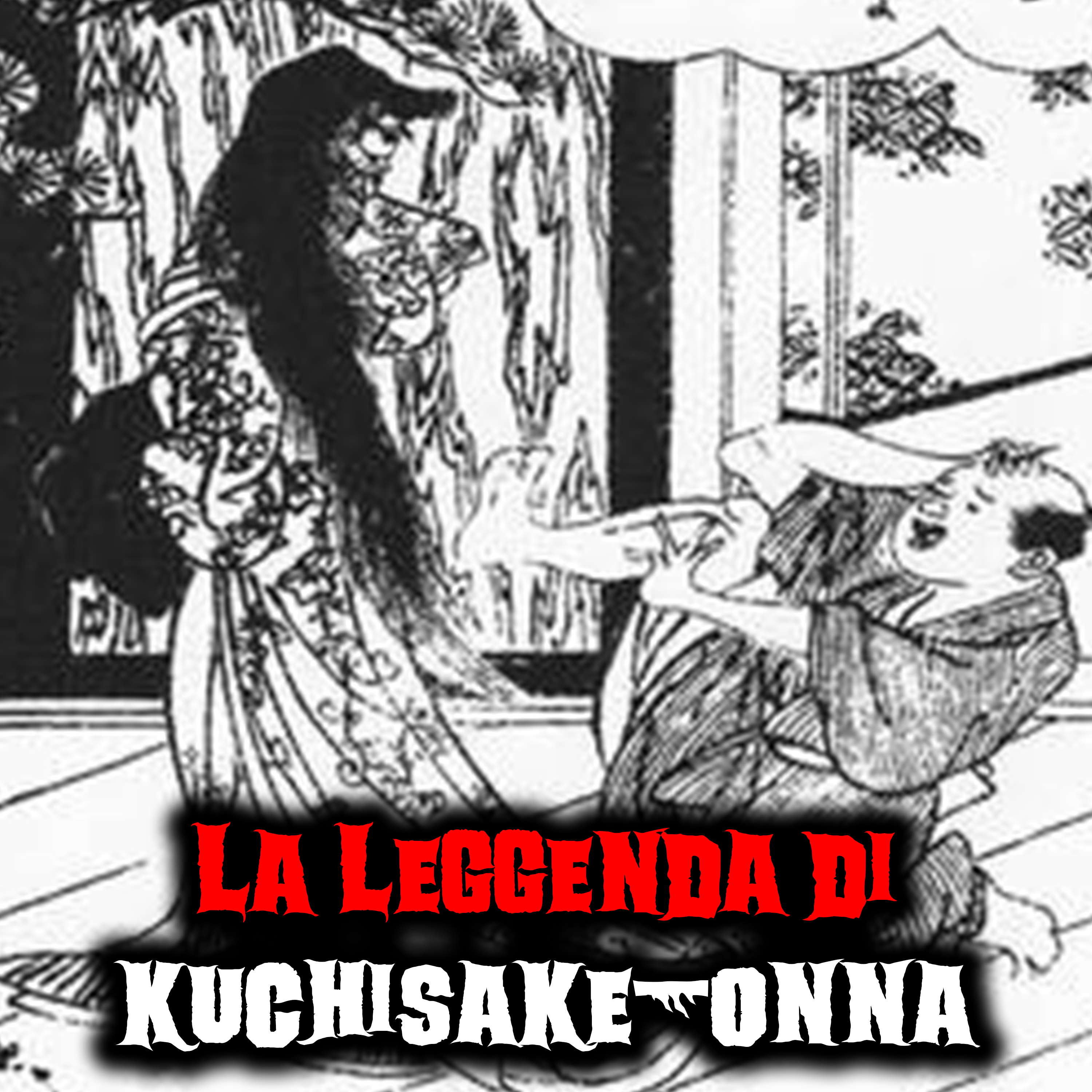 La Notte dei Miti e delle Leggende