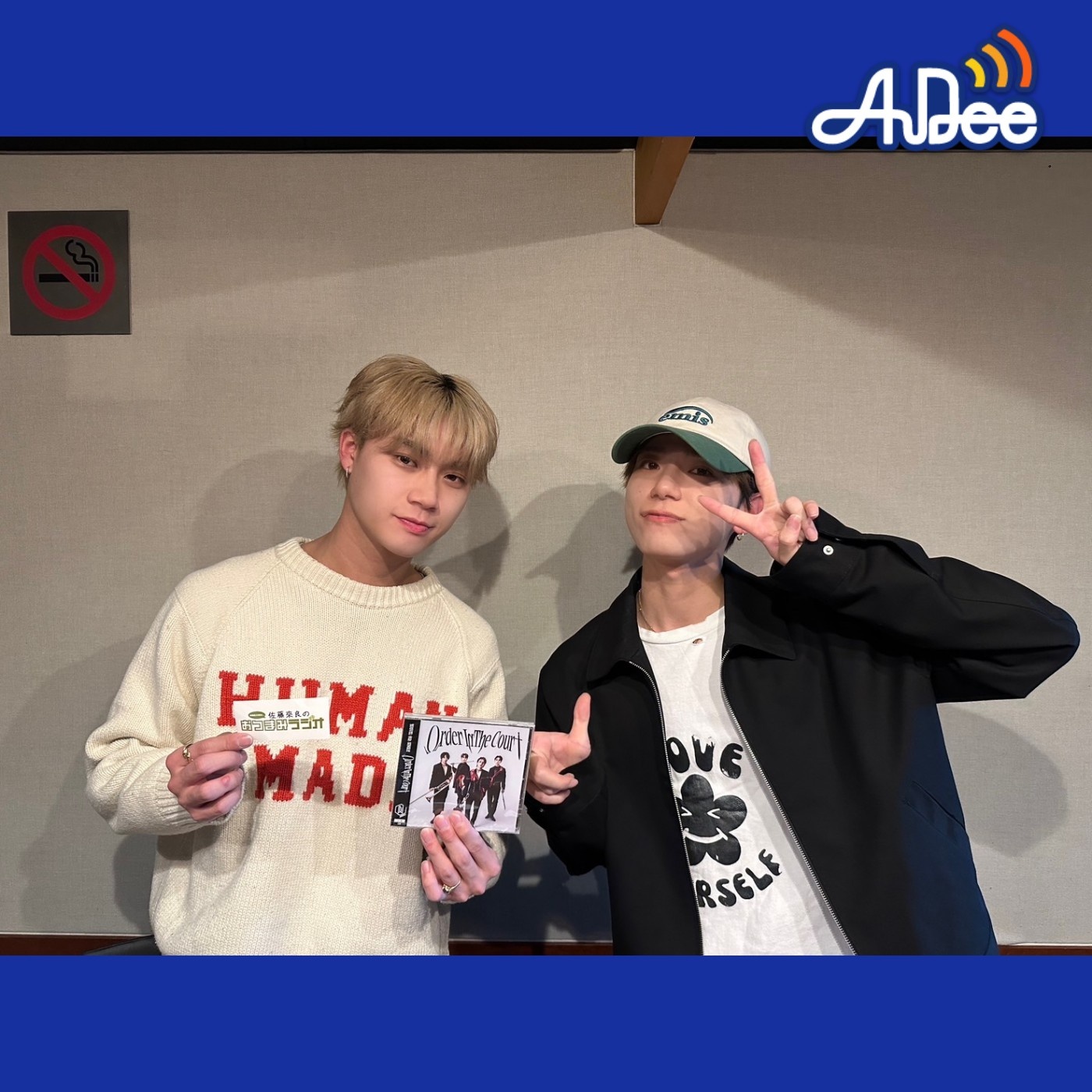 佐藤來良のおつまみラジオ(AuDee#54) episode artwork