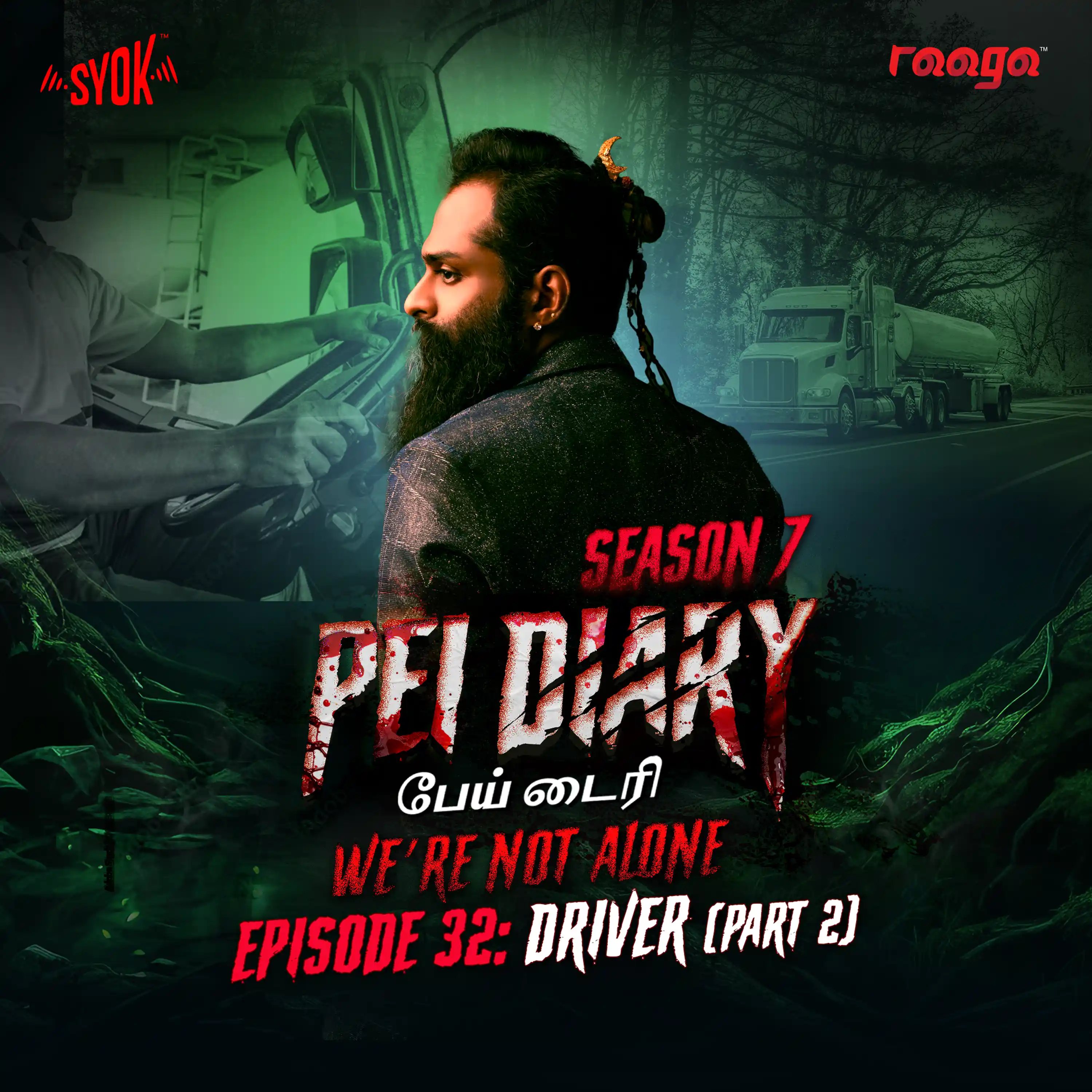 Driver Part 2 | Pei Diary S7EP32