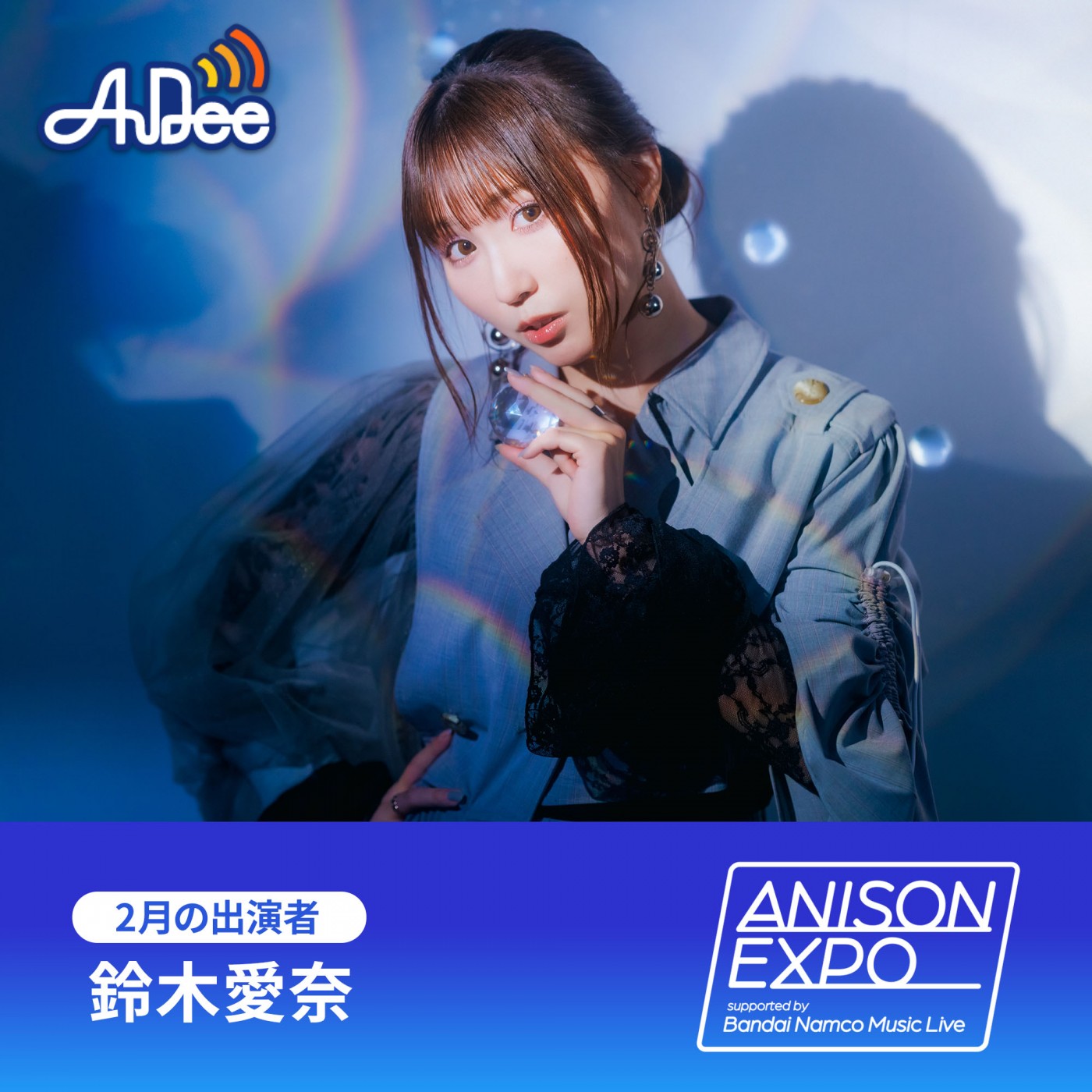 ANISON EXPO supported by Bandai Namco Music Live