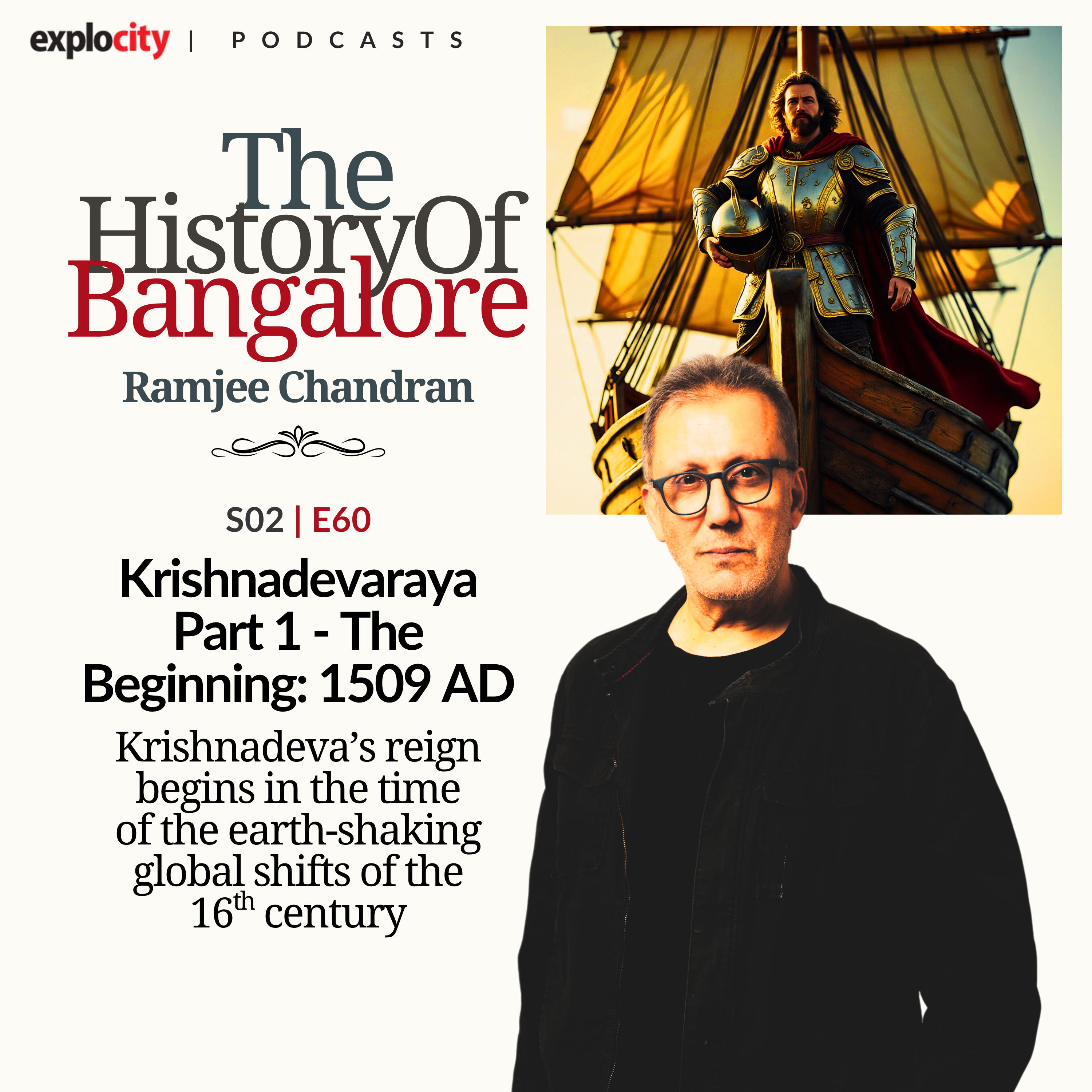 Krishnadevaraya Part 1 - The Beginning: 1509