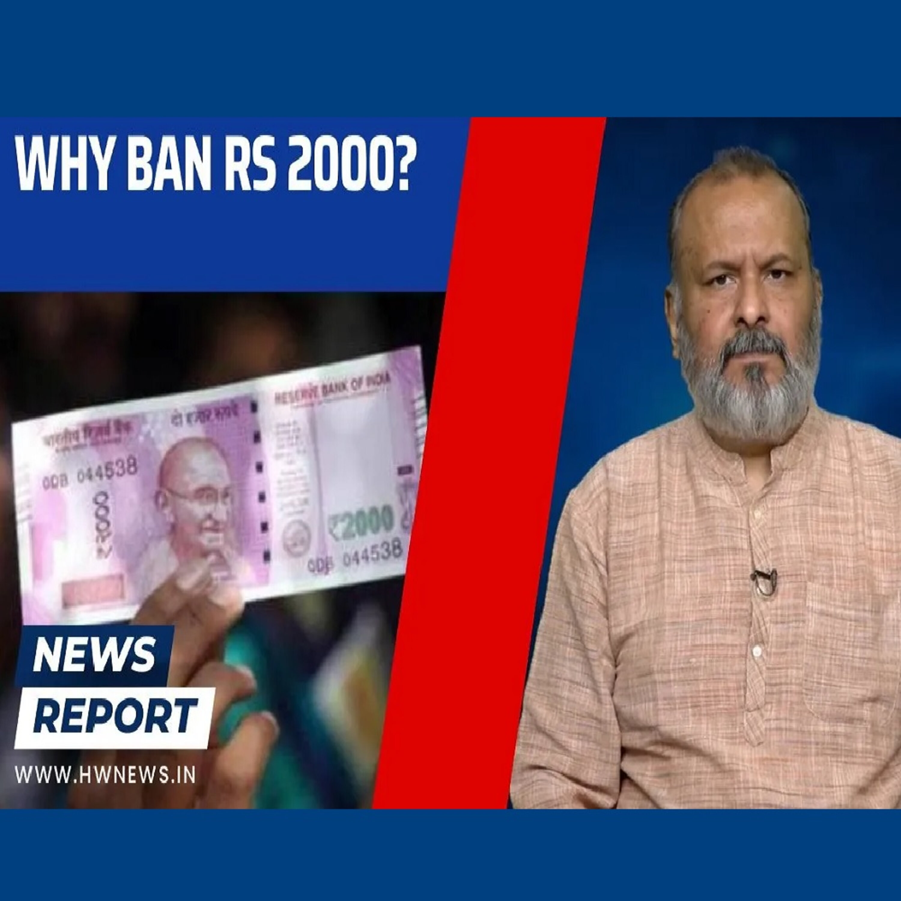 Dialogue: Why ban Rs 2000? episode artwork