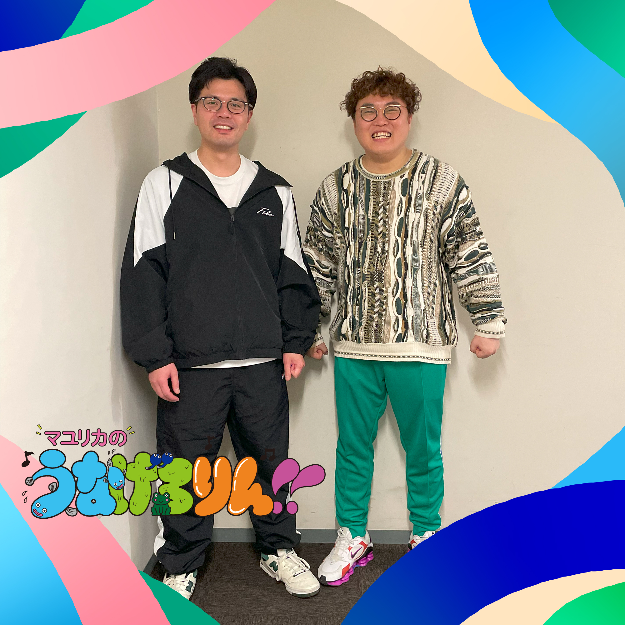 #130　お前、ほんまに垢抜けへんよな？