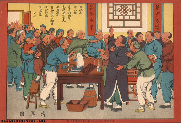 Land Wars: China's Agrarian Revolution