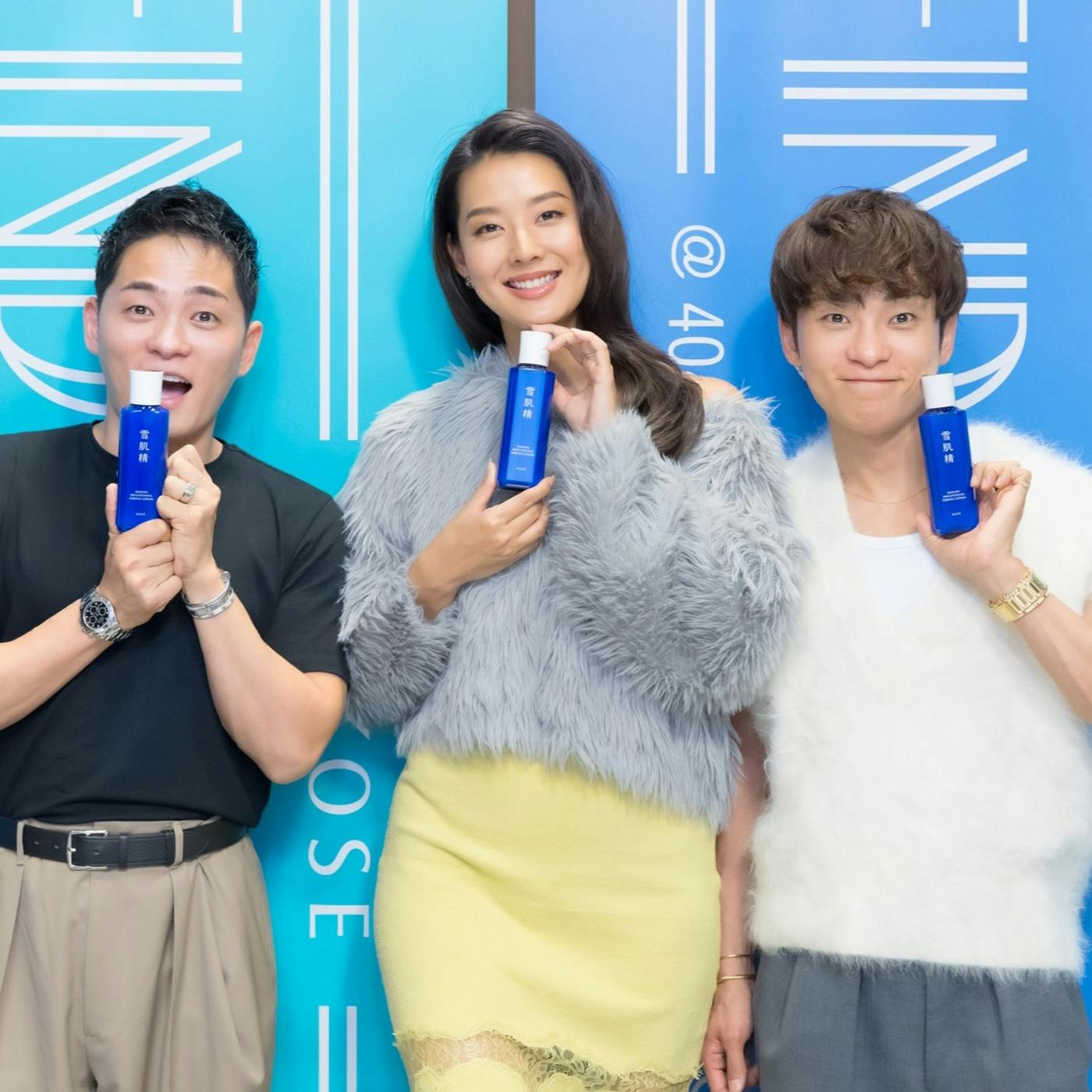 KOSÉ Find My Beauty