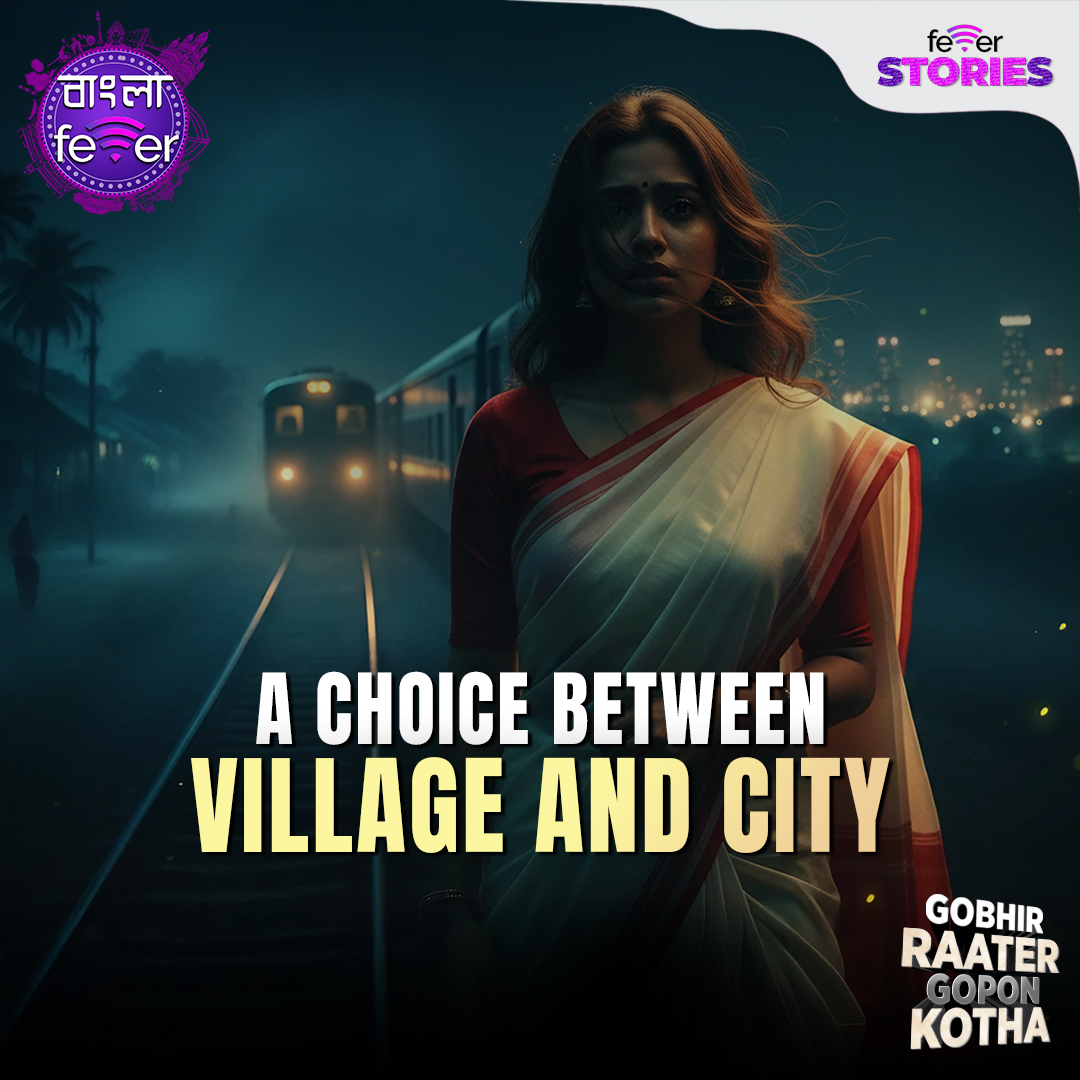A Choice Between Village and City