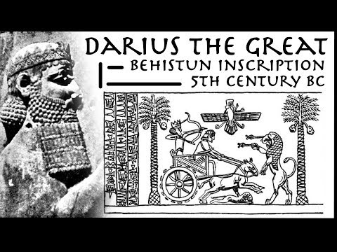 The Behistun Inscription // Darius The Great (550 - 486 BC) // Persian Primary Source episode artwork