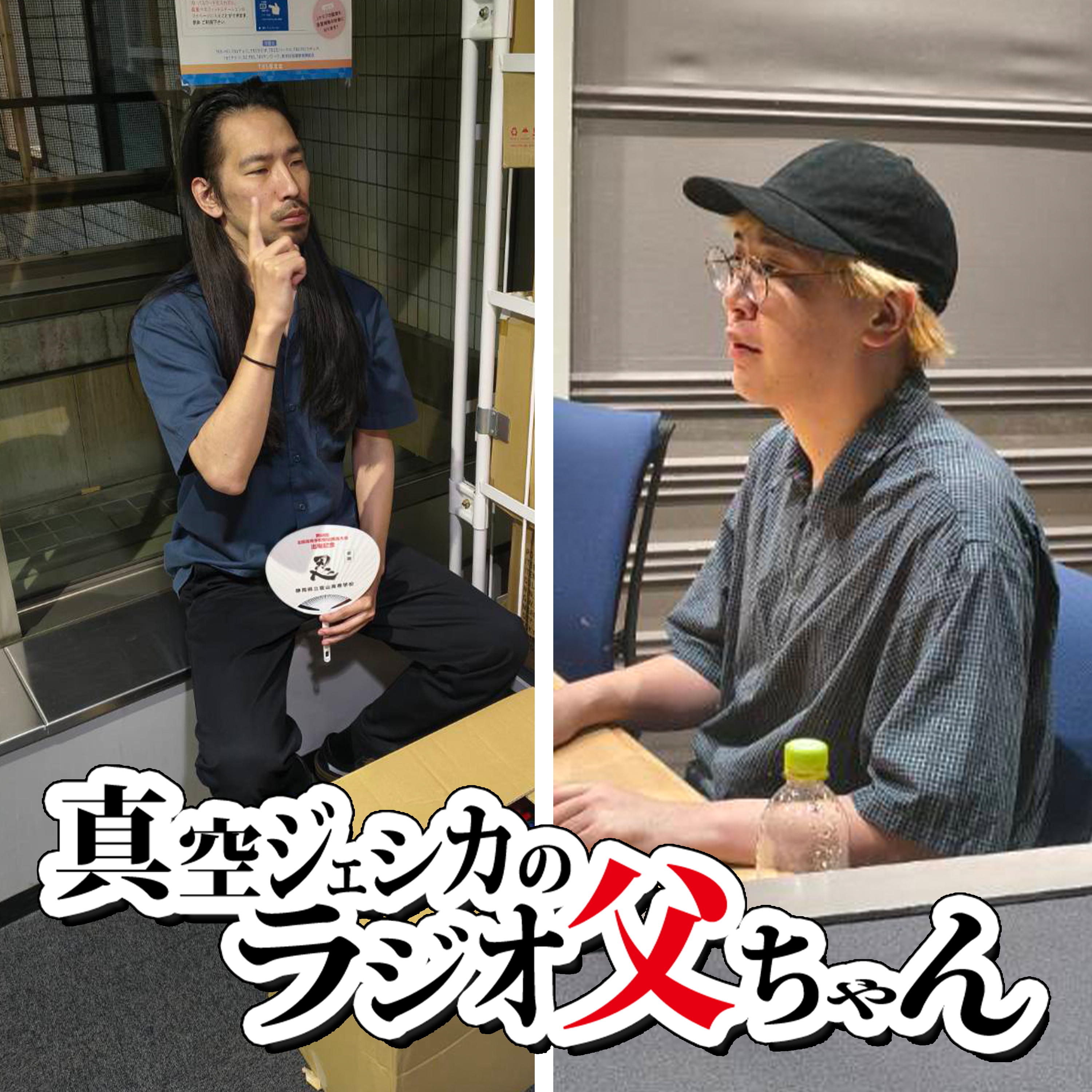 ◆272【本編】ゆきおとこさんはつらいよ