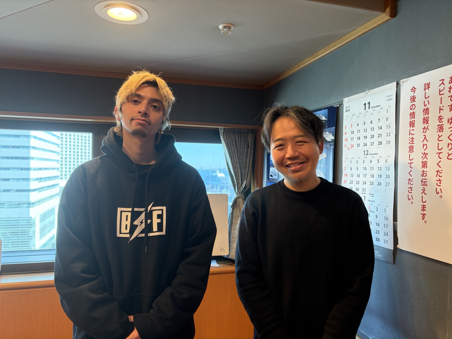 2026年の目標について