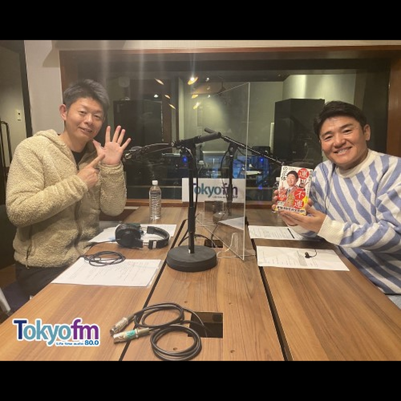 2月25日OA ゲスト：島田秀平さん