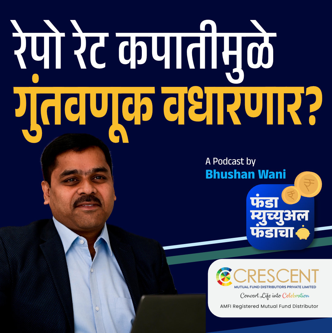 Benefits of Repo Rate Cut to Investors | Crescent | Marathi Podcast episode artwork