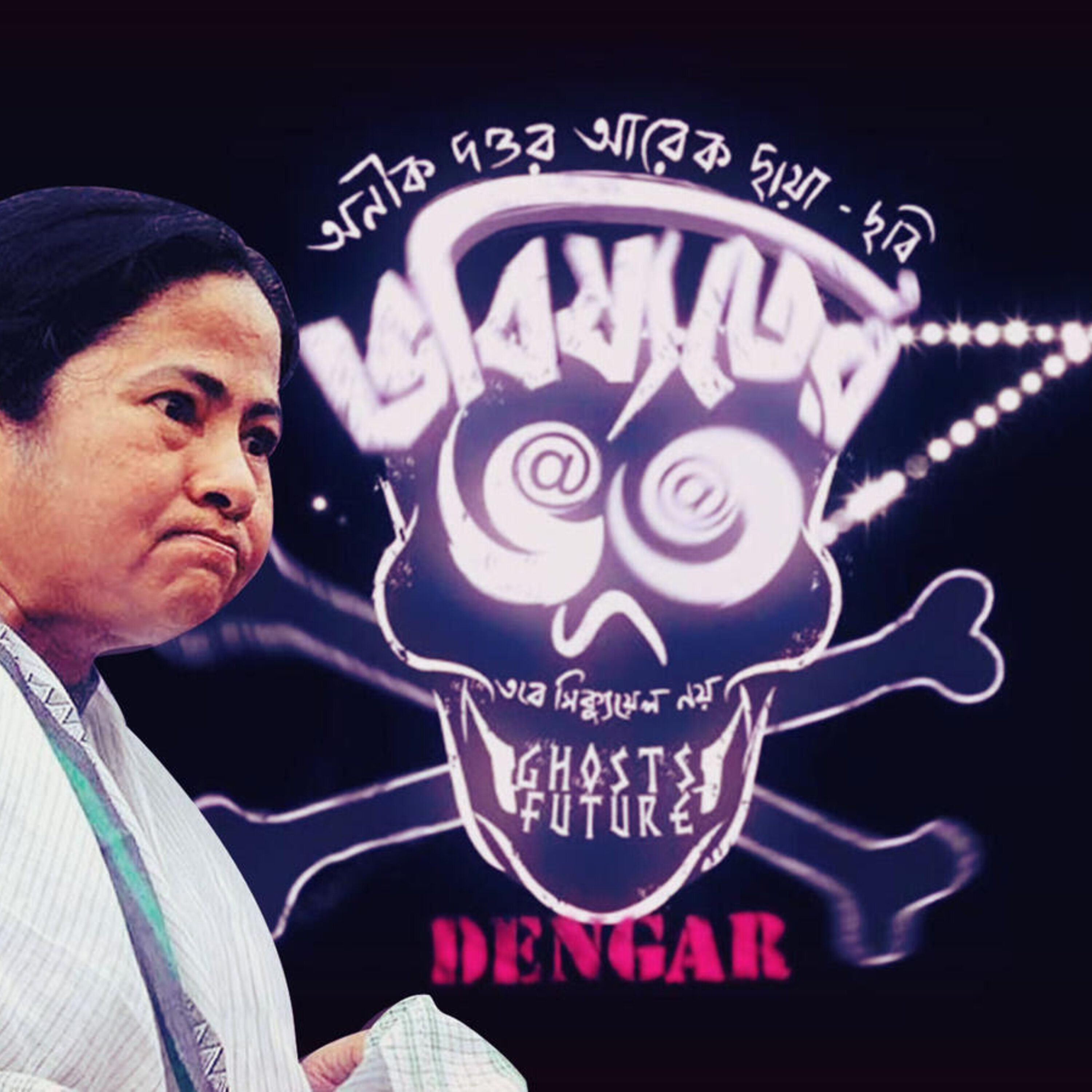 Mamata Banerjee Was ‘Haunted’ By ‘Bhobishyoter Bhoot’ – Here’s Why episode artwork